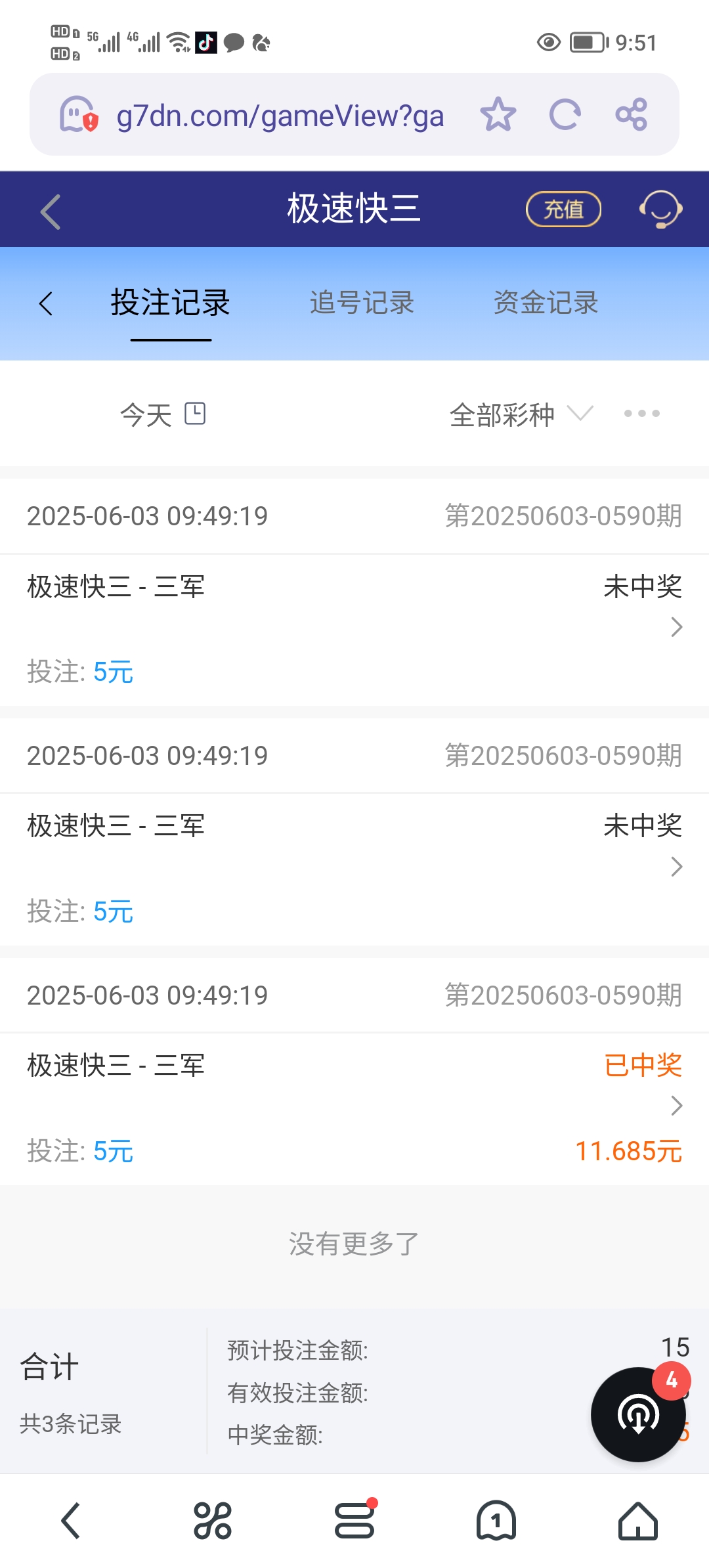 Screenshot_20250603_095157.jpg