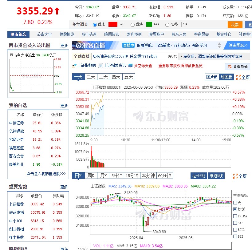 截图未命名.jpg