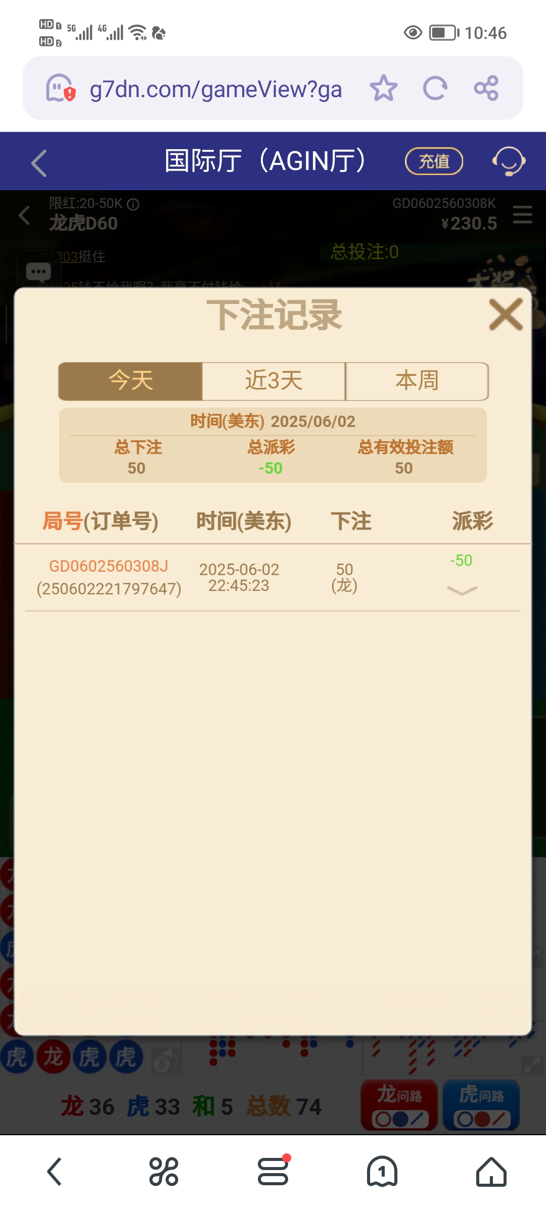 Screenshot_20250603_104600.jpg