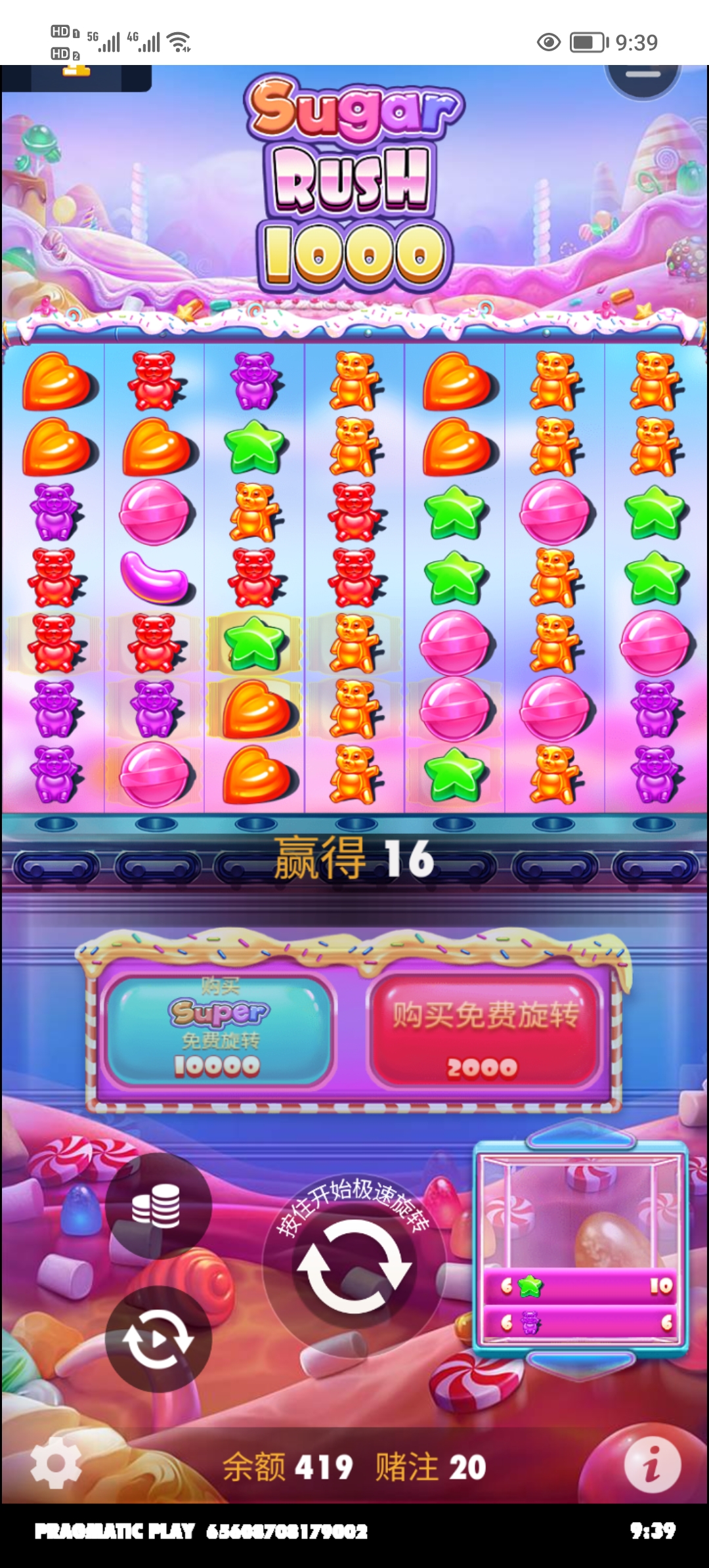 Screenshot_20250603_093919.jpg