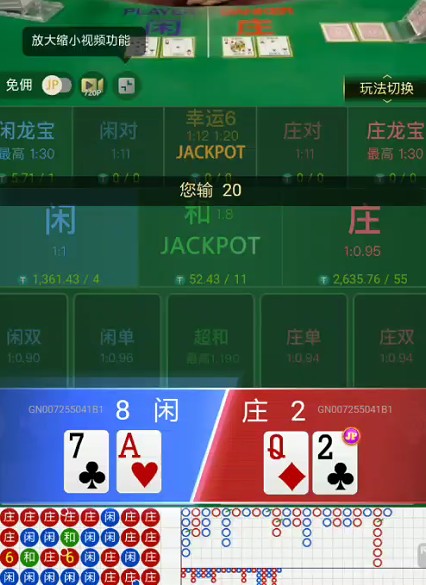 截图未命名.jpg