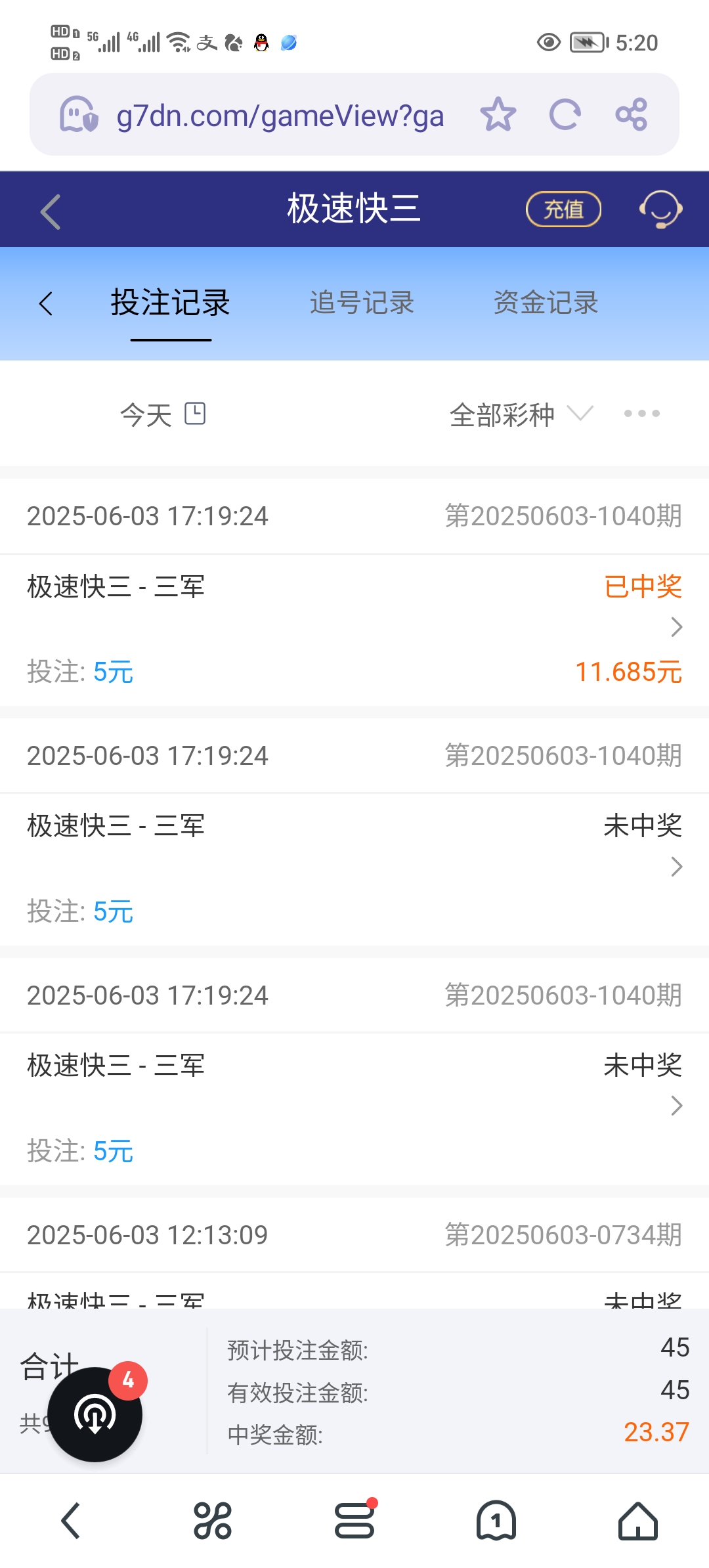 Screenshot_20250603_172015.jpg