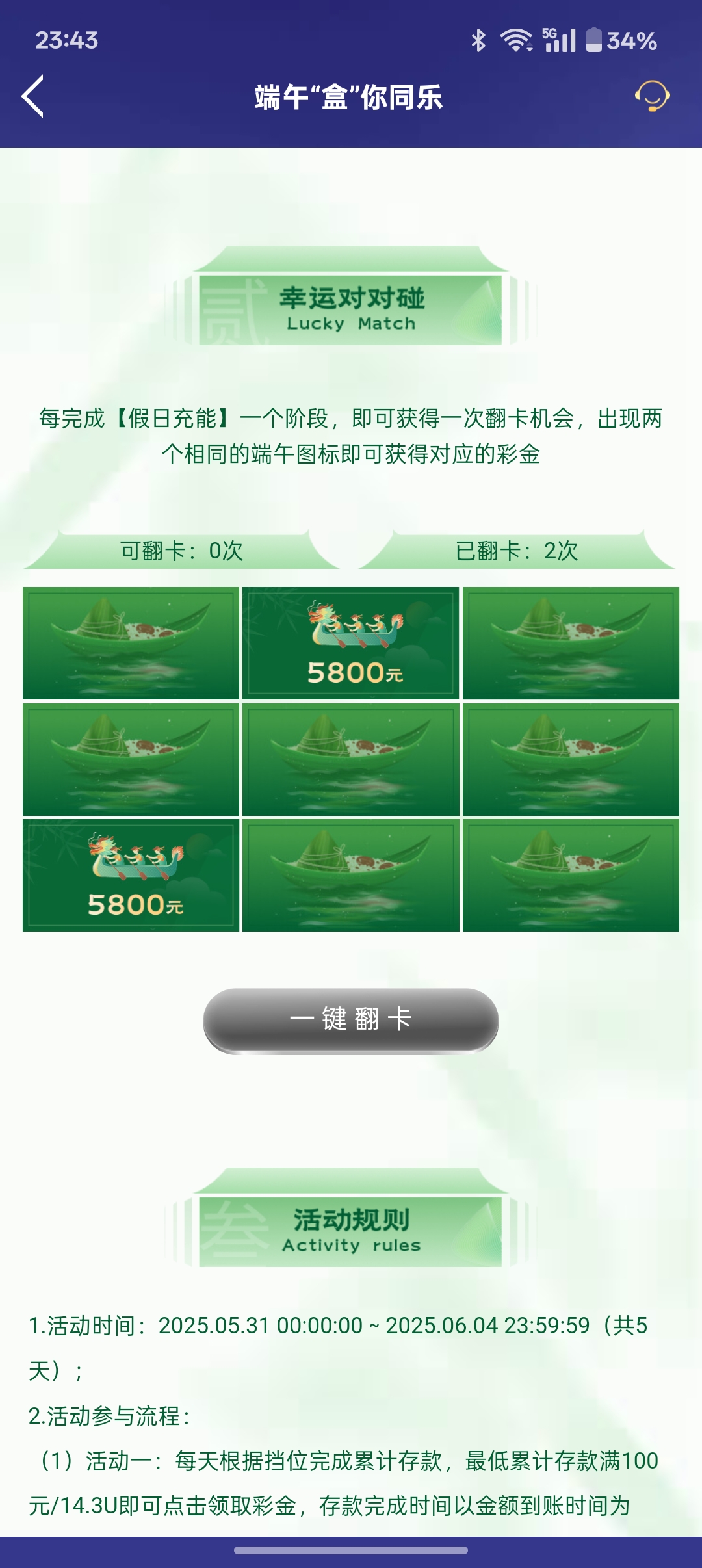Screenshot_2025-06-02-23-43-13-10_46ef14a8f69a93e5bb3bf8b6f0b07fe5.jpg
