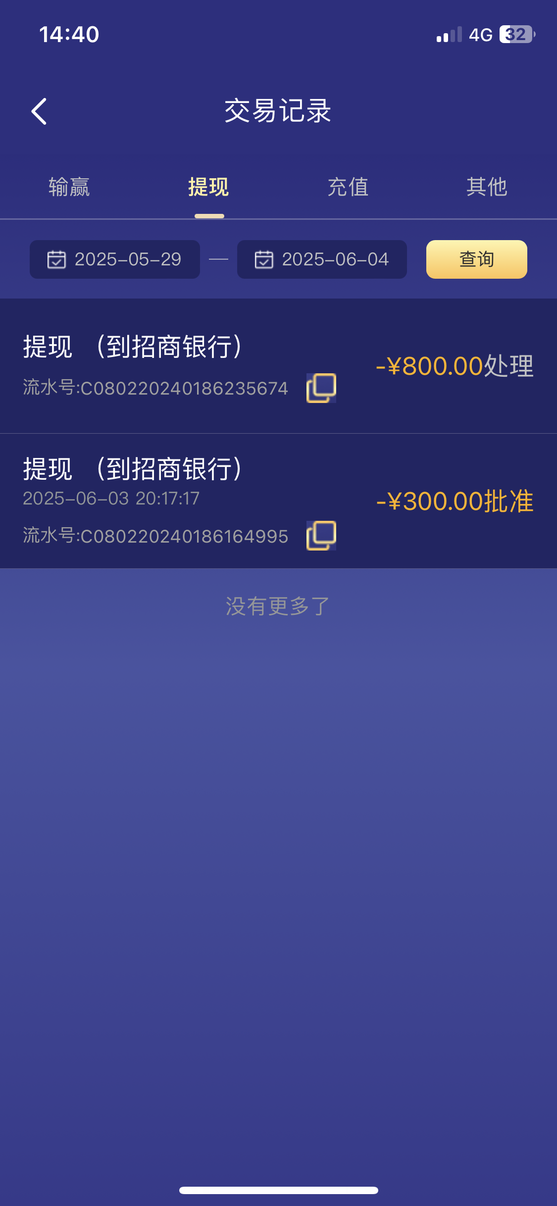 IMG_0419.png