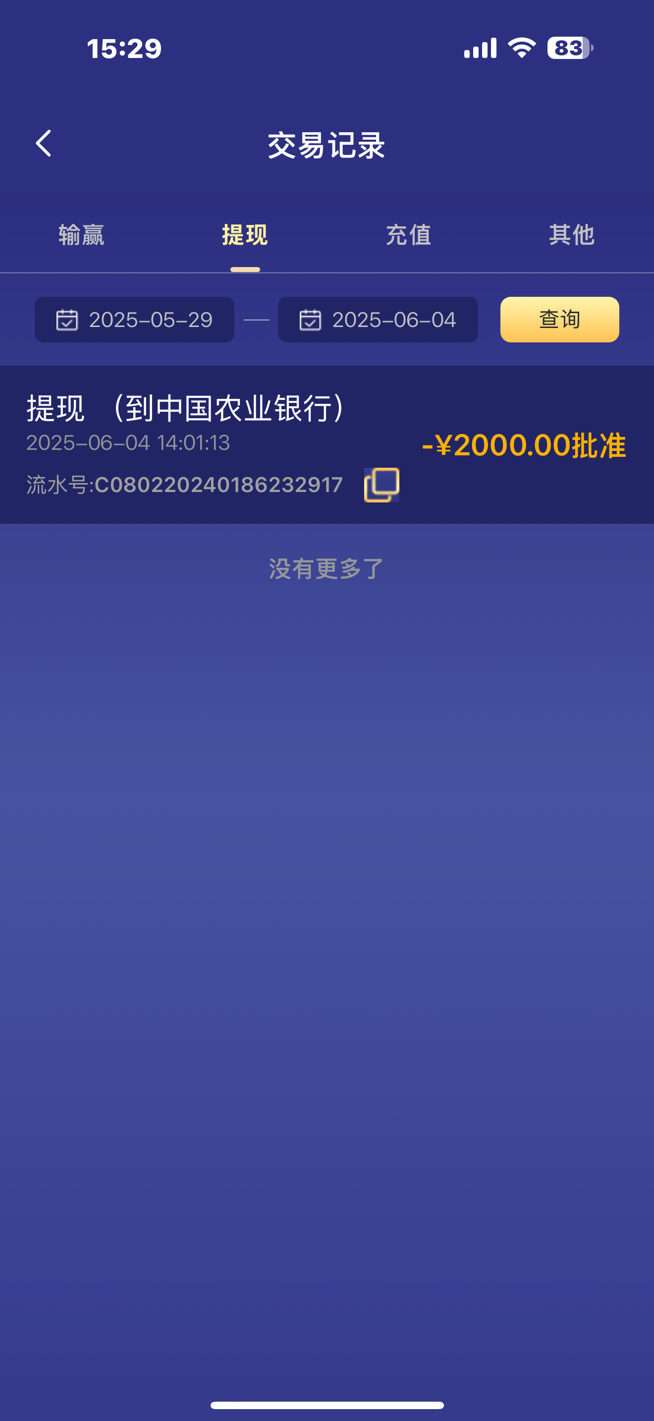 IMG_9495.png