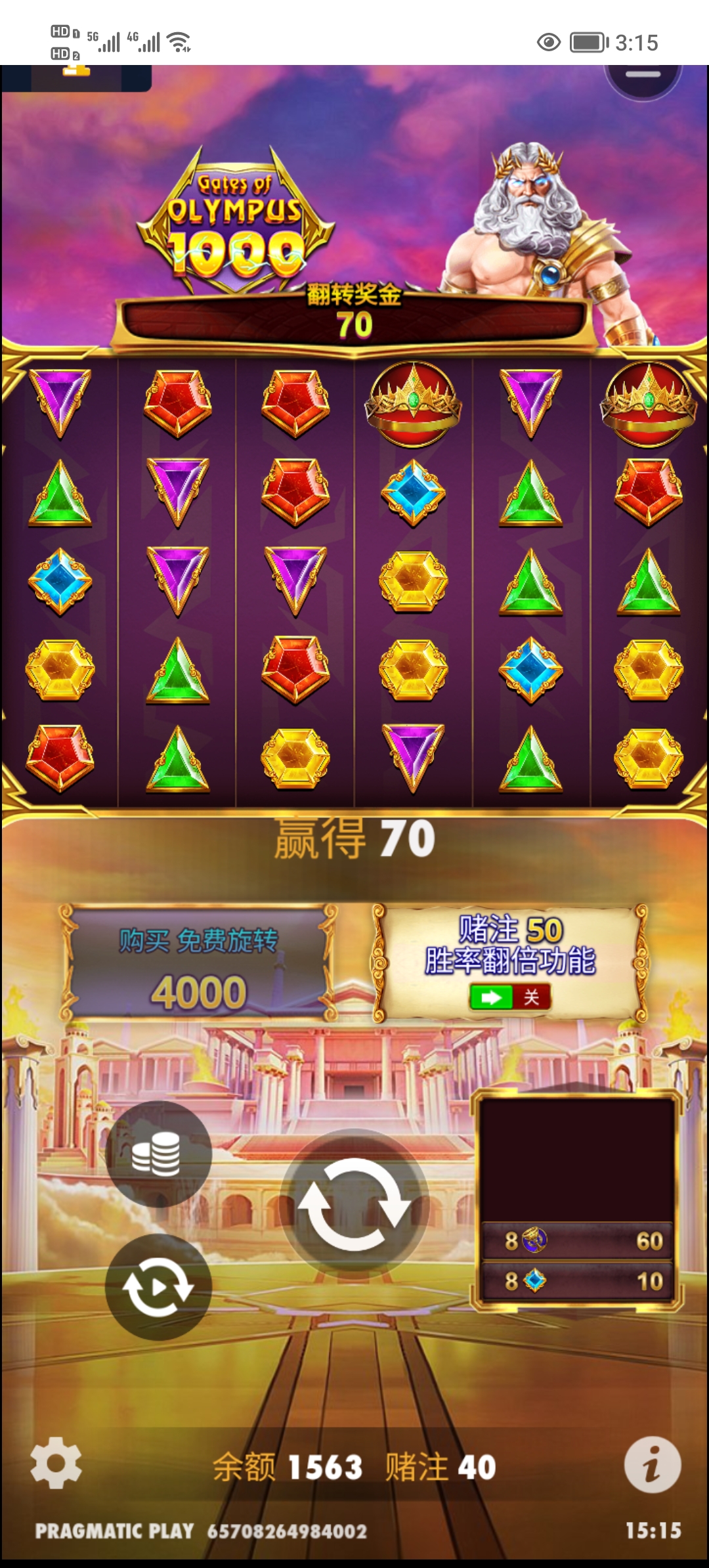 Screenshot_20250604_151550.jpg