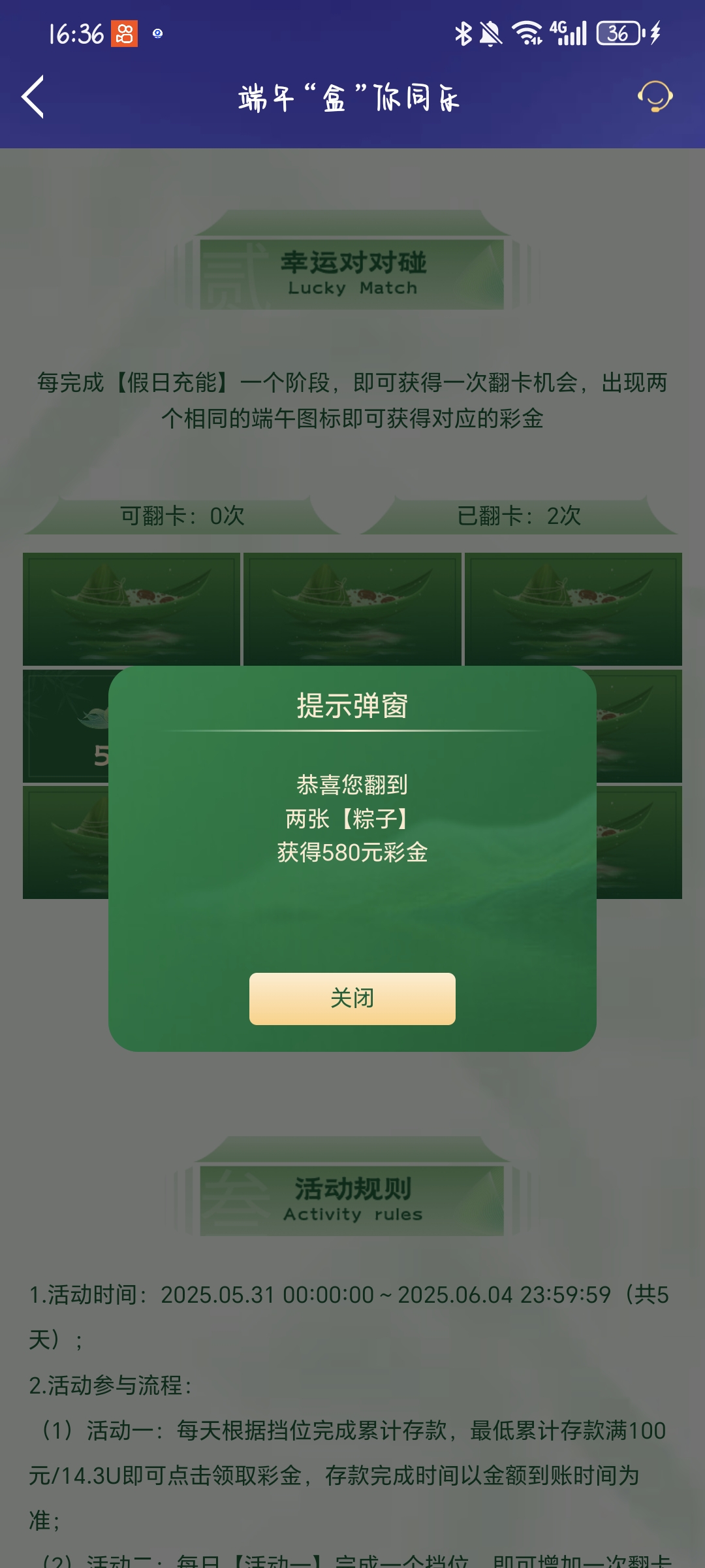 Screenshot_20250604_163649_com_onesports_os21027_WebViewActivity.jpg