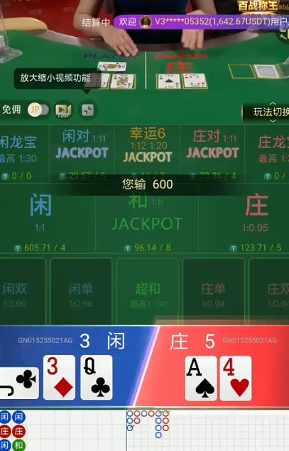 截图未命名.jpg
