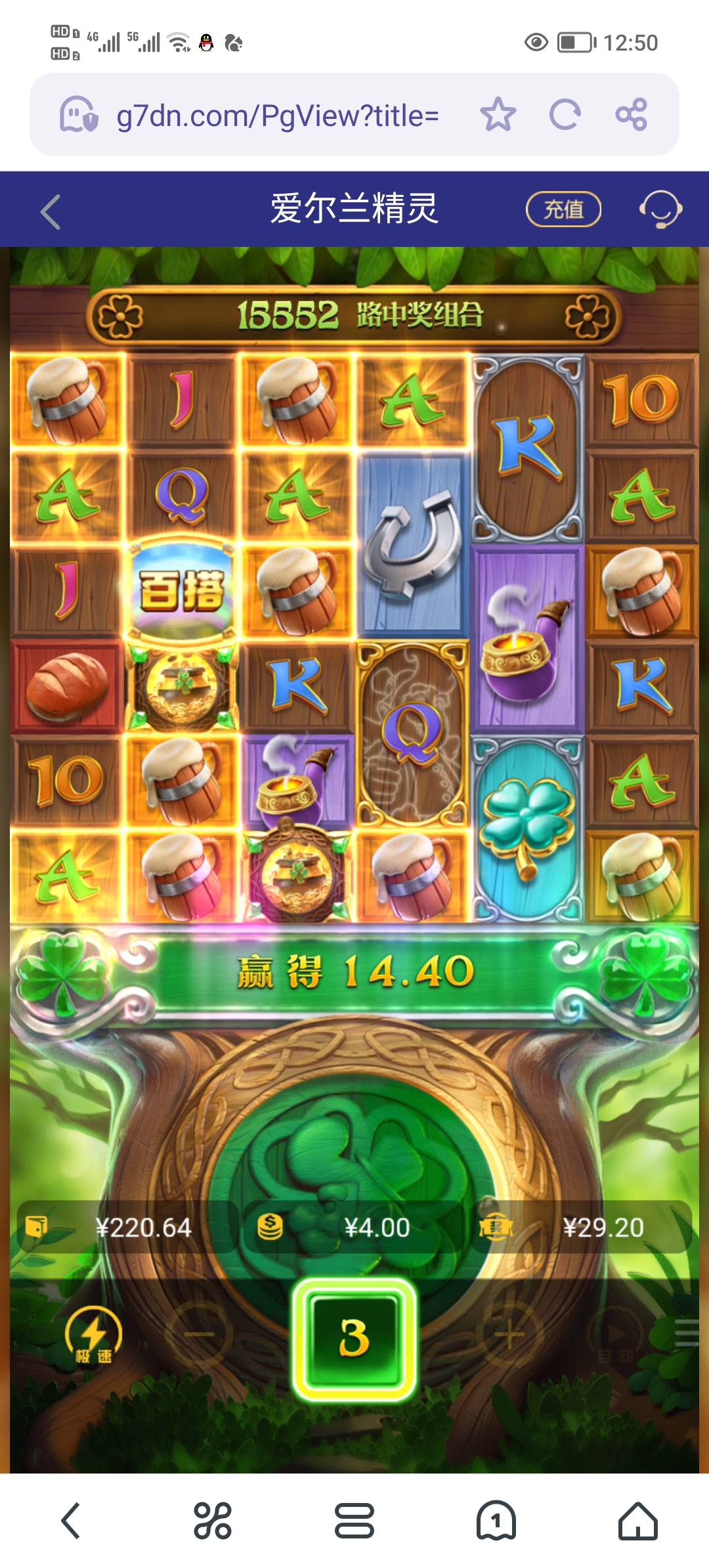 Screenshot_20250530_125043.jpg