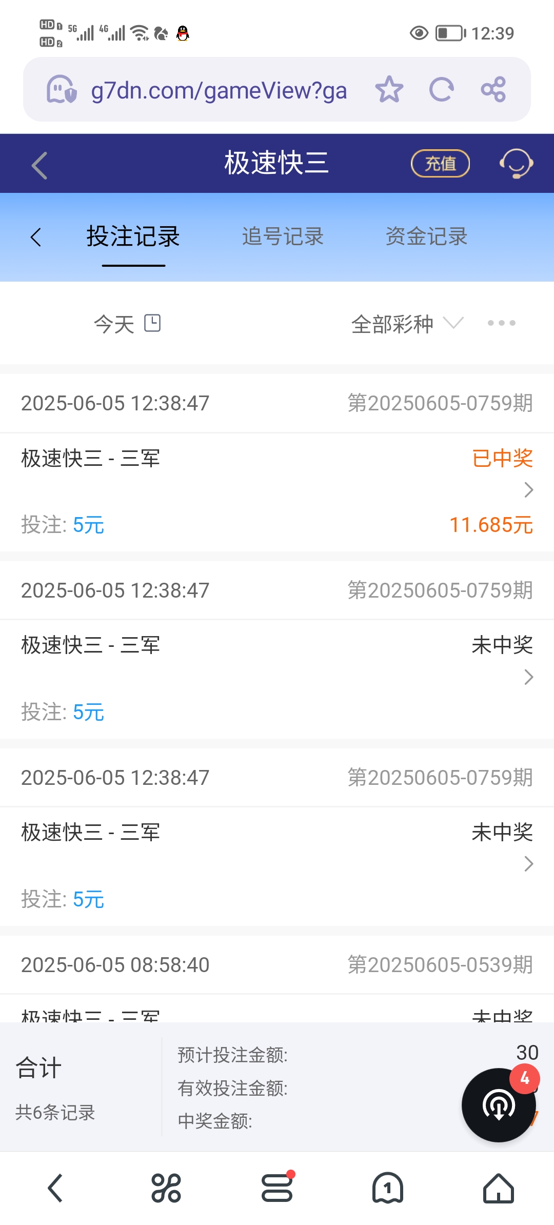Screenshot_20250605_123935.jpg