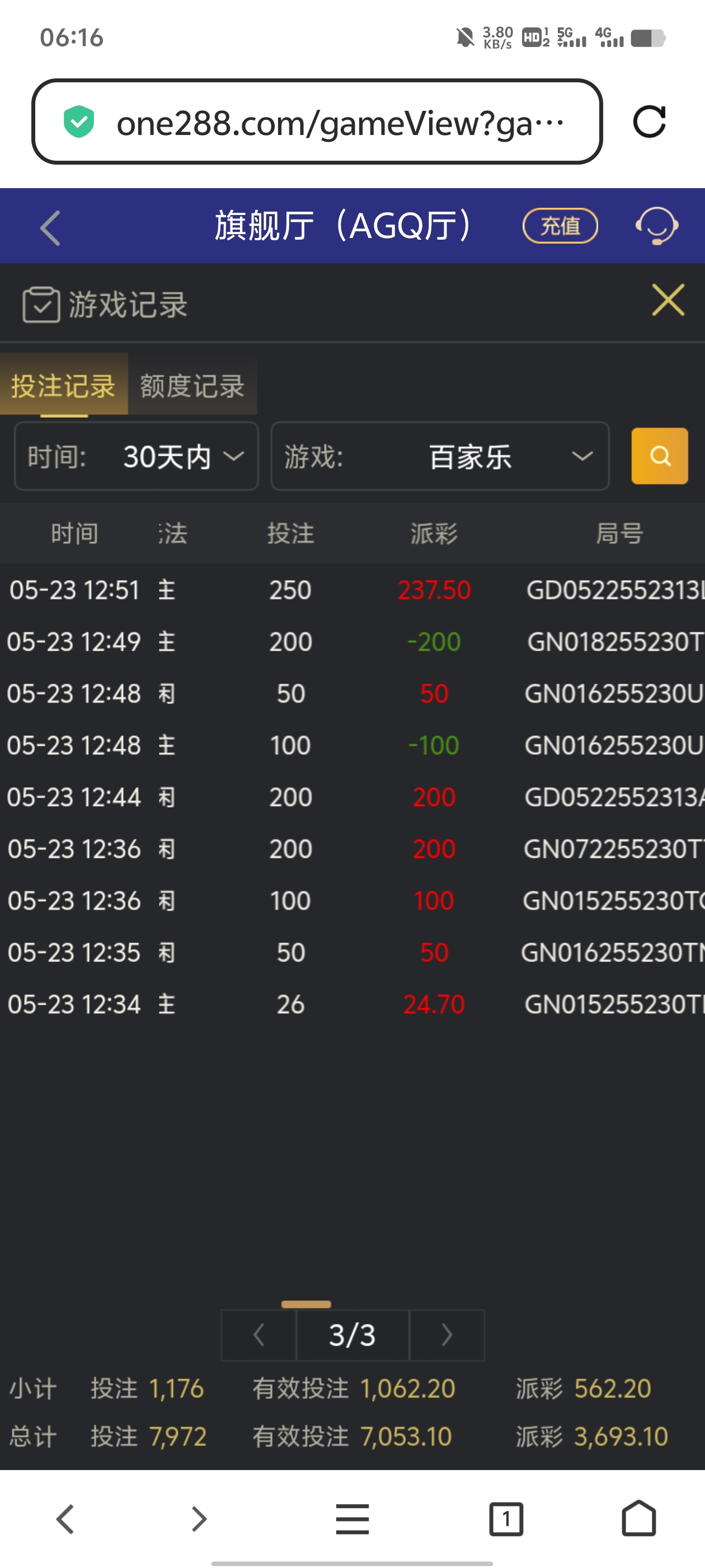 Screenshot_20250606_061640.jpg