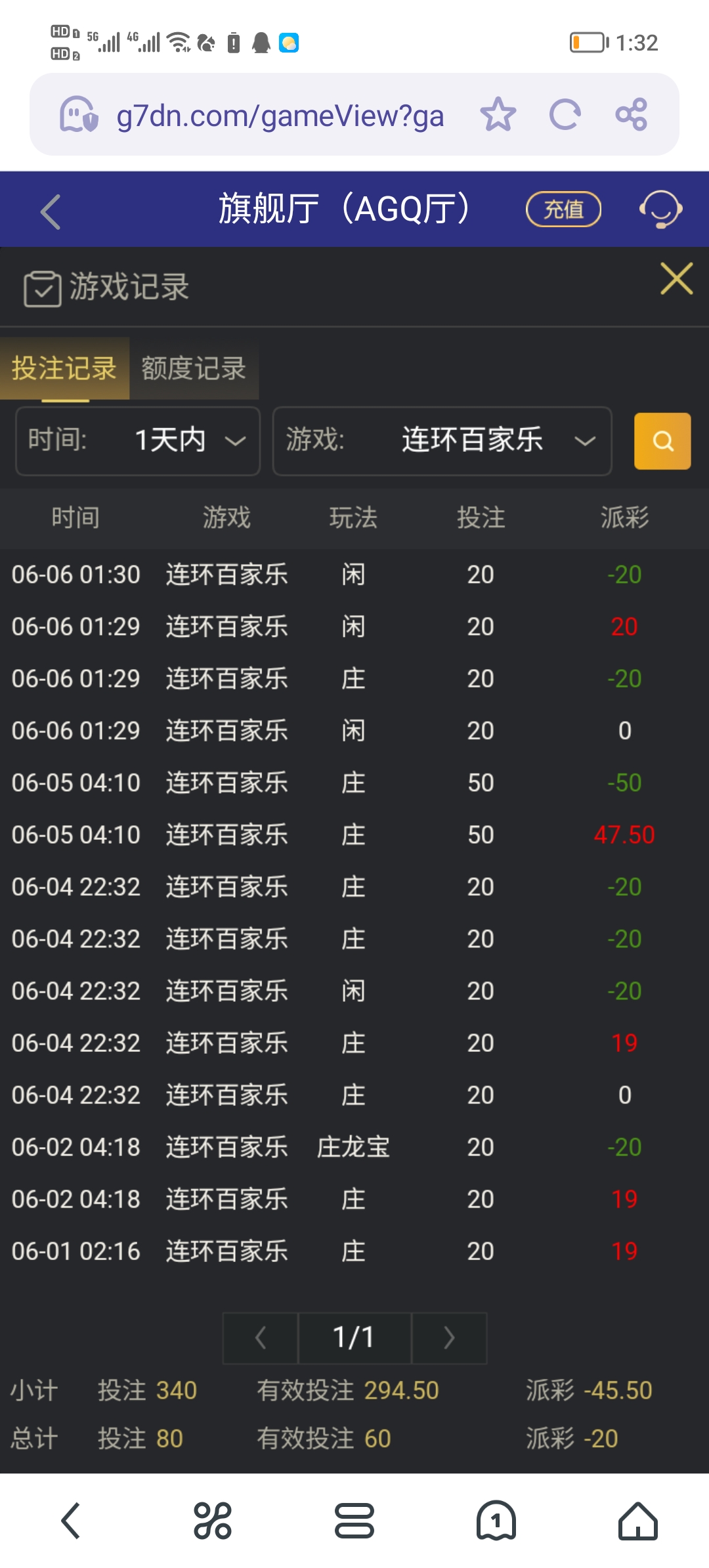 Screenshot_20250606_133256.jpg