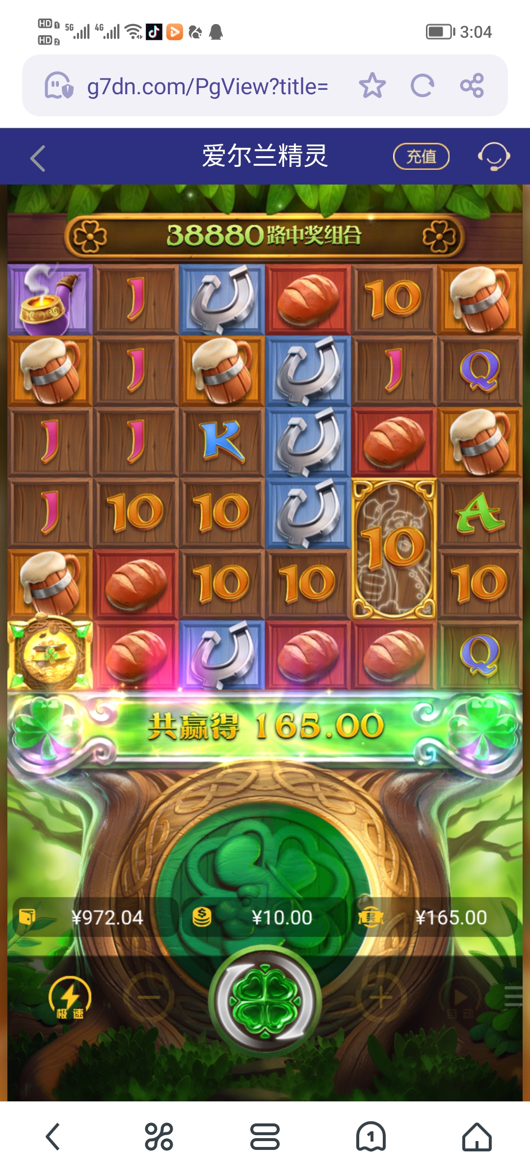 Screenshot_20250606_150406.jpg