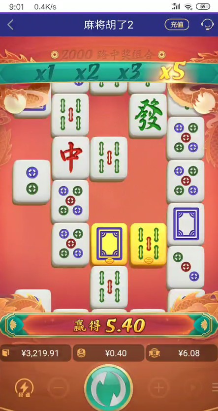 截图未命名.jpg