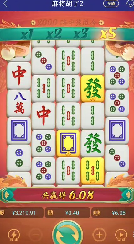 截图未命名.jpg