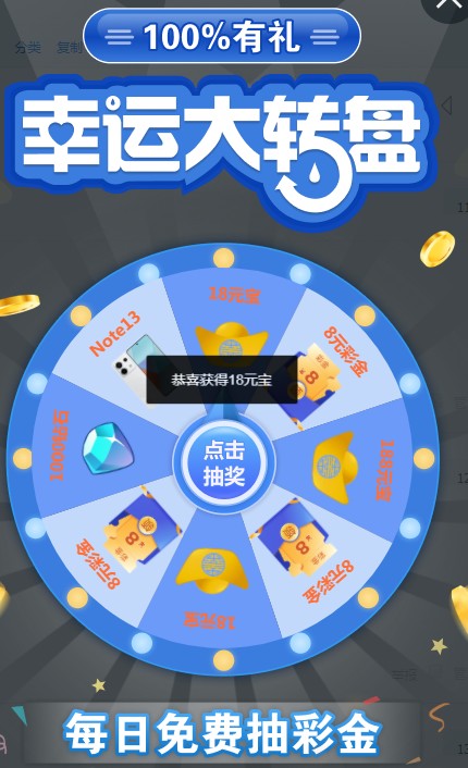 截图未命名.jpg