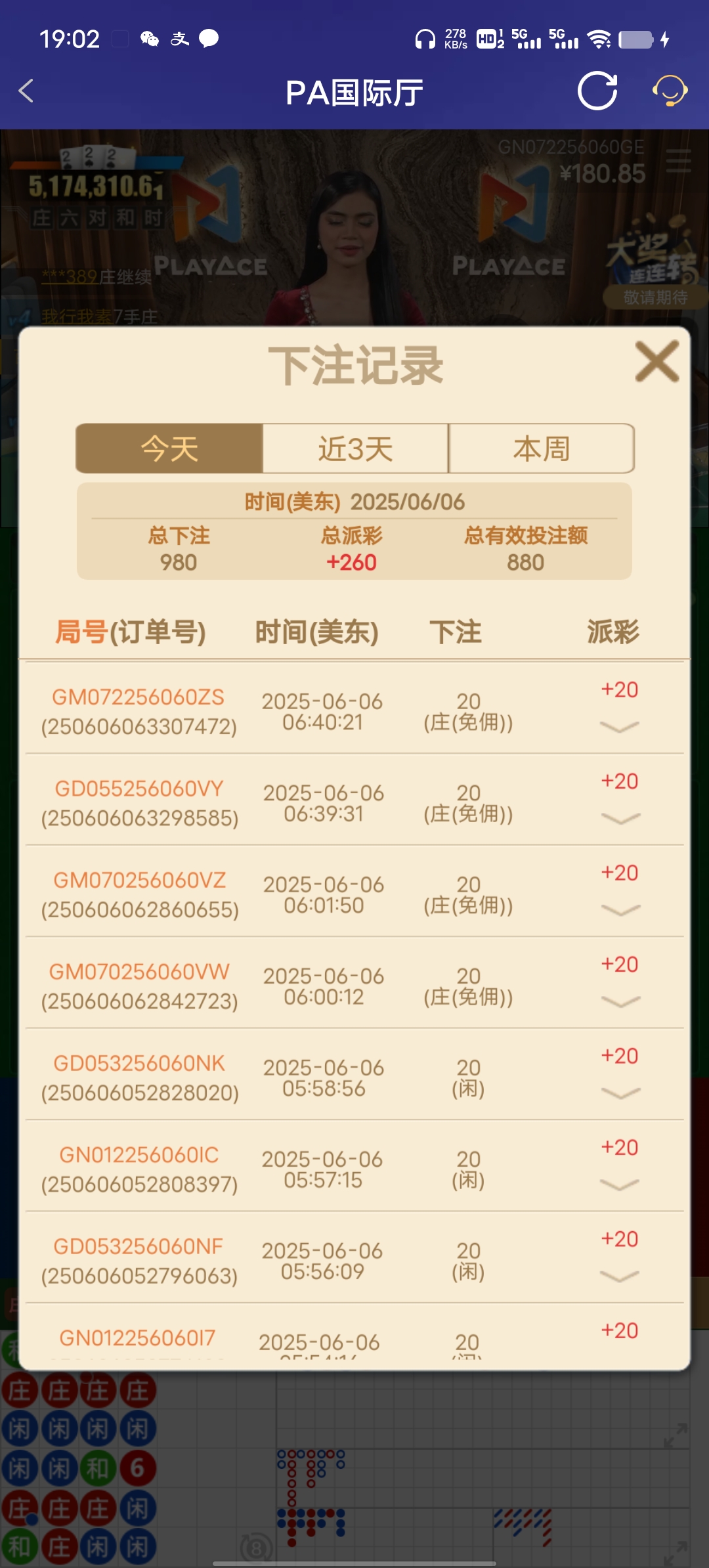 Screenshot_20250606_190259.jpg