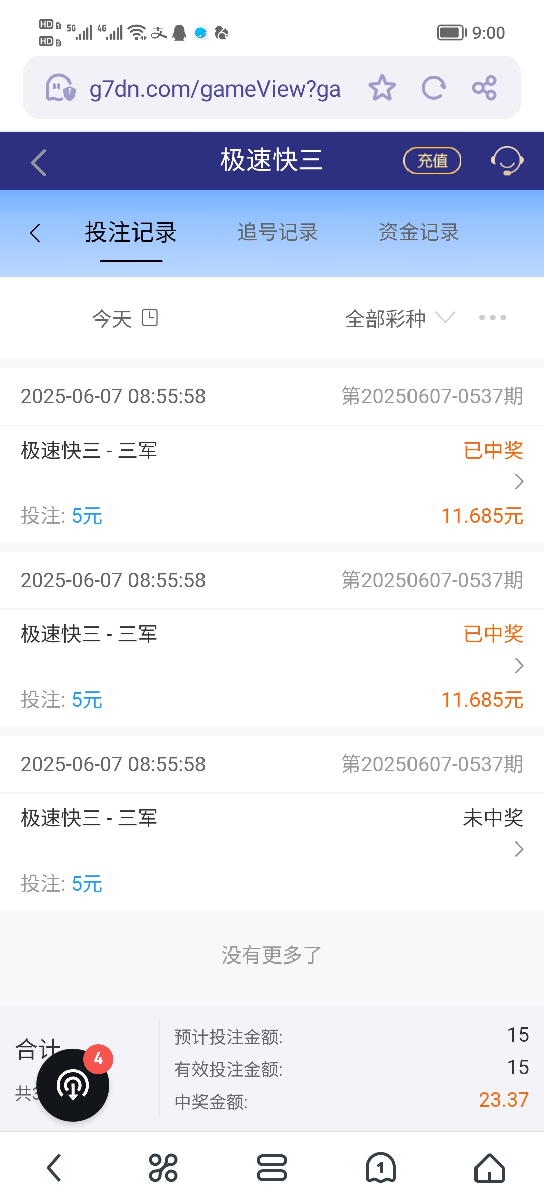Screenshot_20250607_090010.jpg