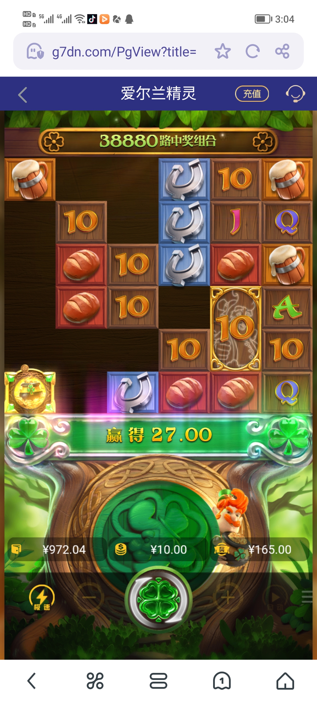 Screenshot_20250606_150402.jpg