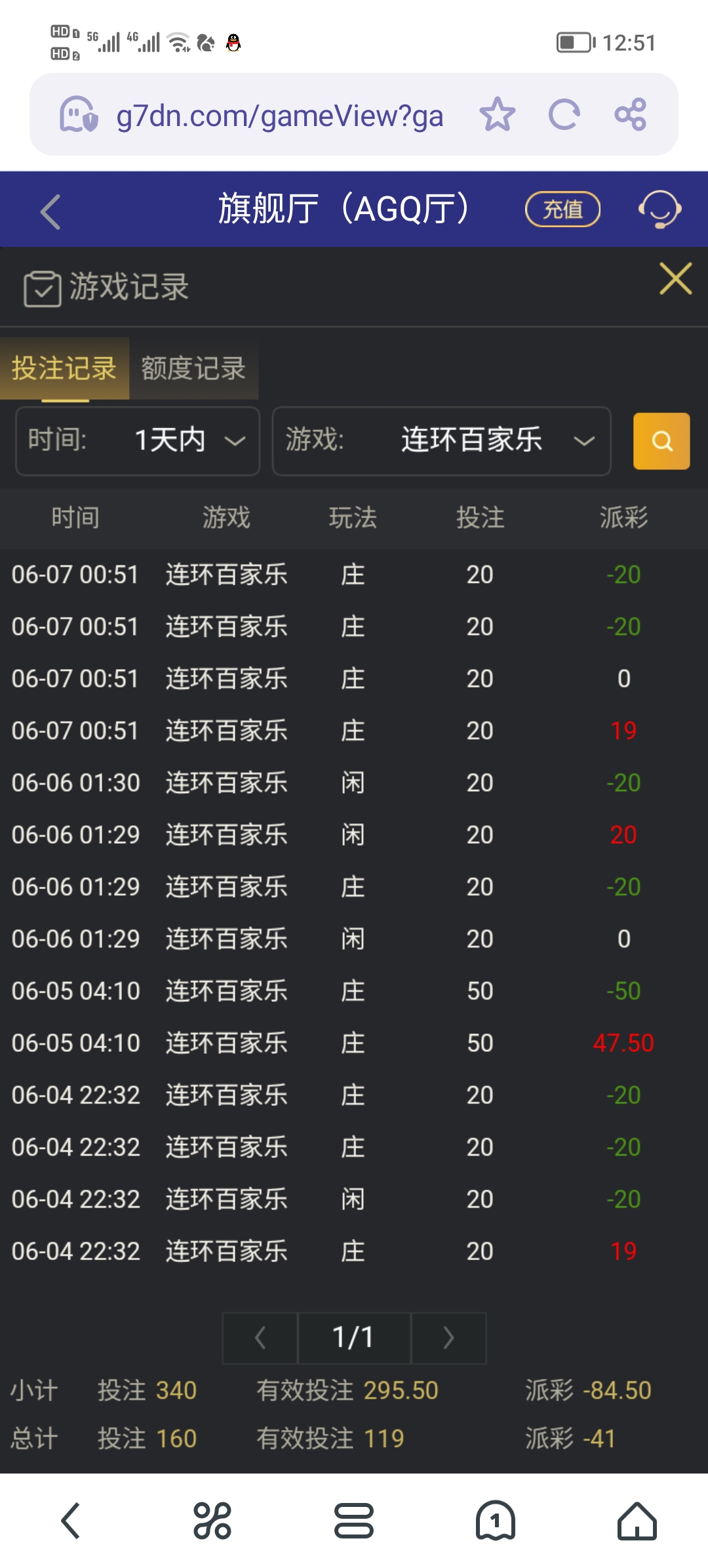 Screenshot_20250607_125151.jpg