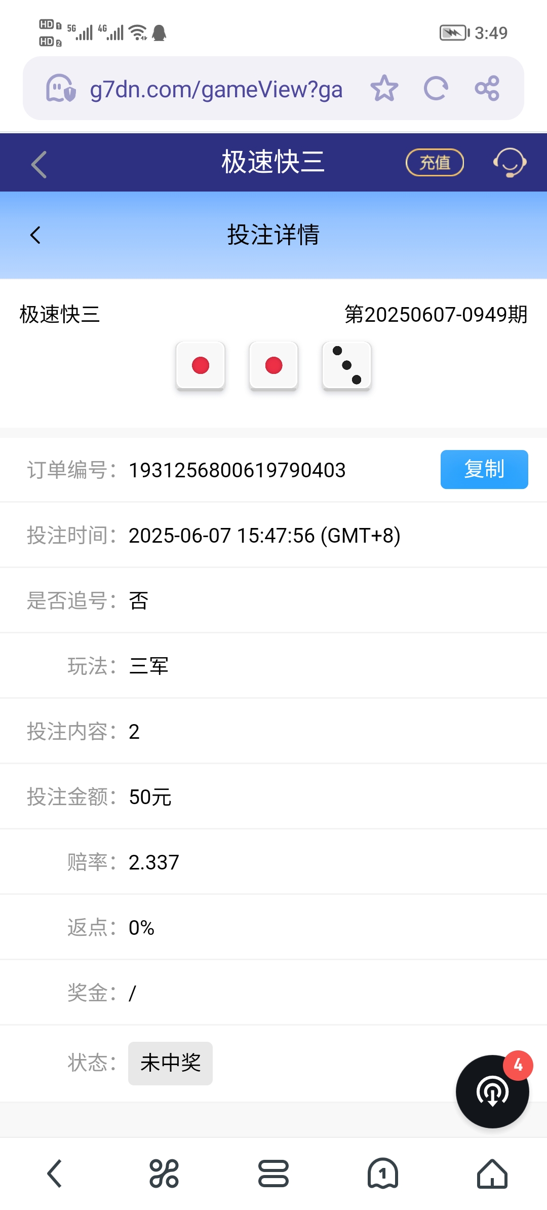 Screenshot_20250607_154917.jpg
