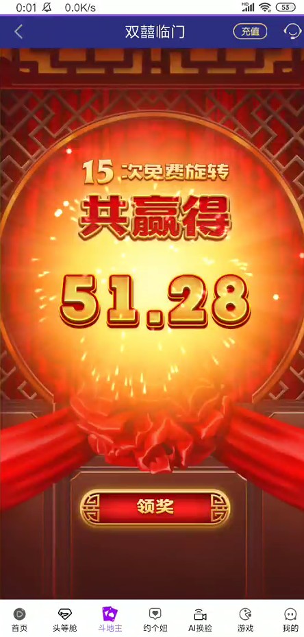 截图未命名.jpg