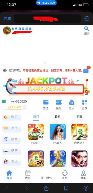 截图未命名.jpg