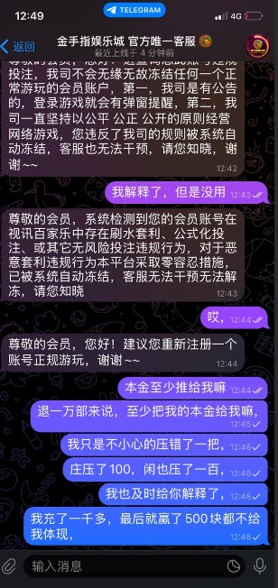 截图未命名.jpg