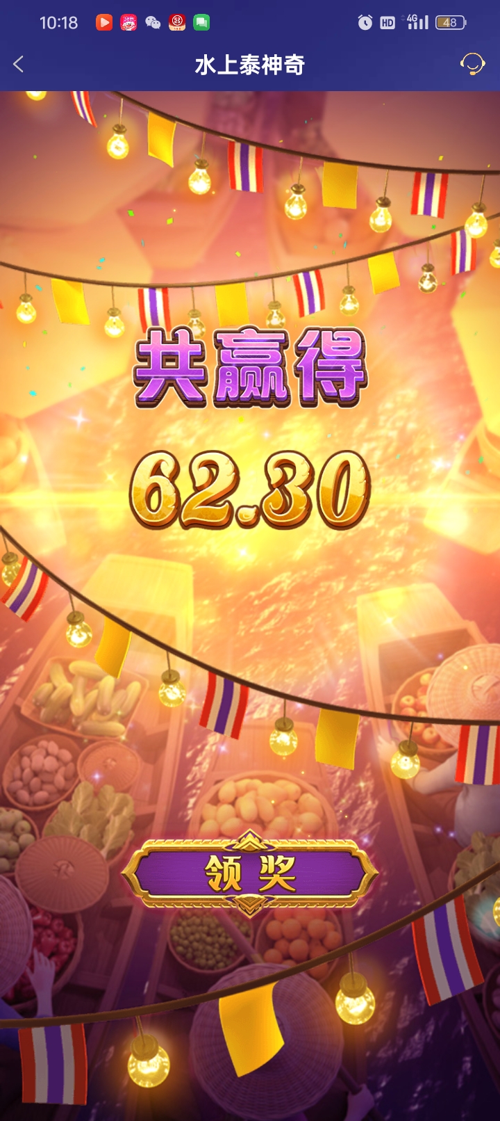 Screenshot_2025-06-08-10-18-15-08_46ef14a8f69a93e5bb3bf8b6f0b07fe5.jpg