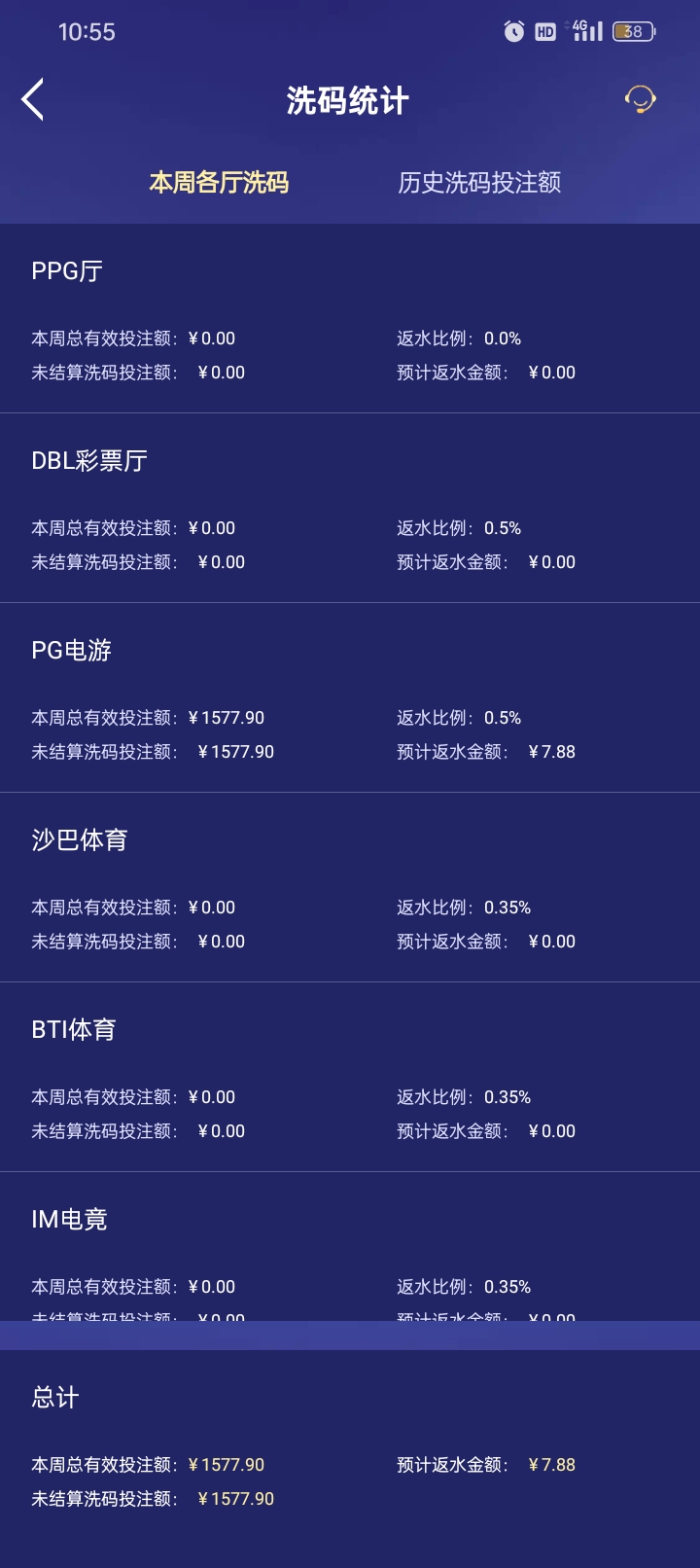 Screenshot_2025-06-08-10-55-21-86_46ef14a8f69a93e5bb3bf8b6f0b07fe5.jpg