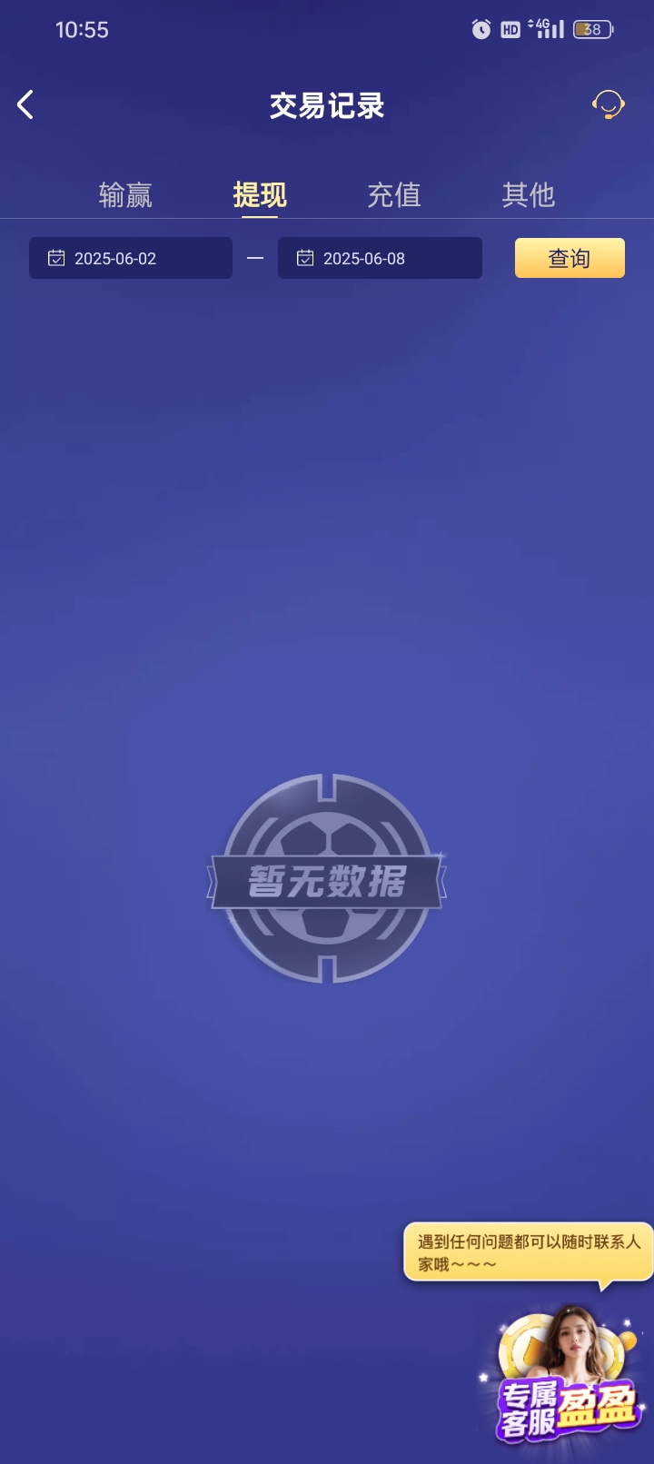 Screenshot_2025-06-08-10-55-08-39_46ef14a8f69a93e5bb3bf8b6f0b07fe5.jpg