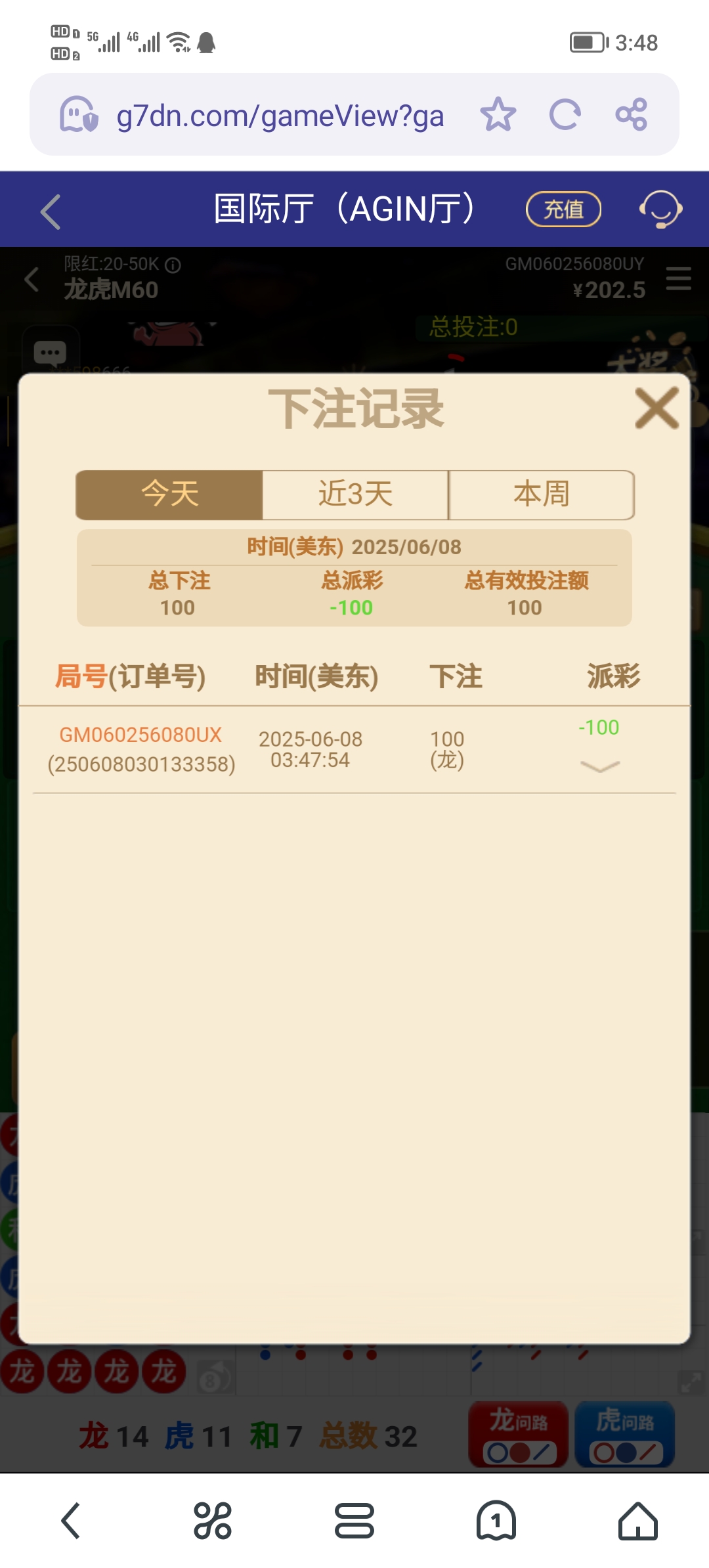 Screenshot_20250608_154823.jpg