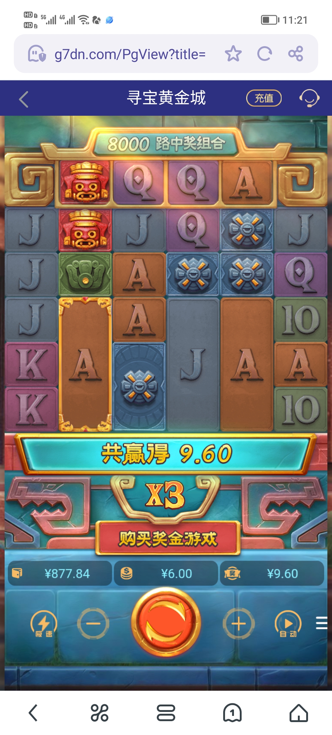 Screenshot_20250609_112153.jpg
