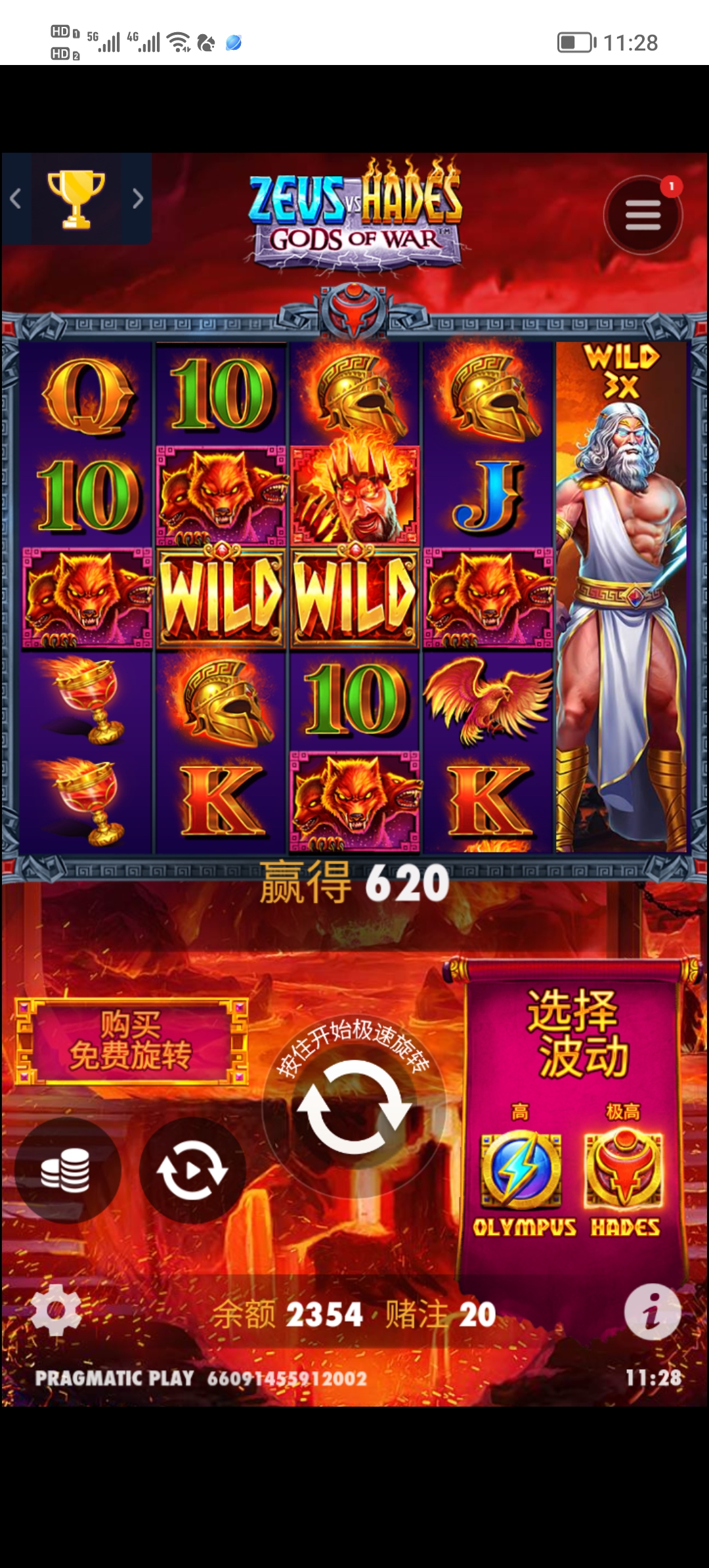 Screenshot_20250609_112802.jpg