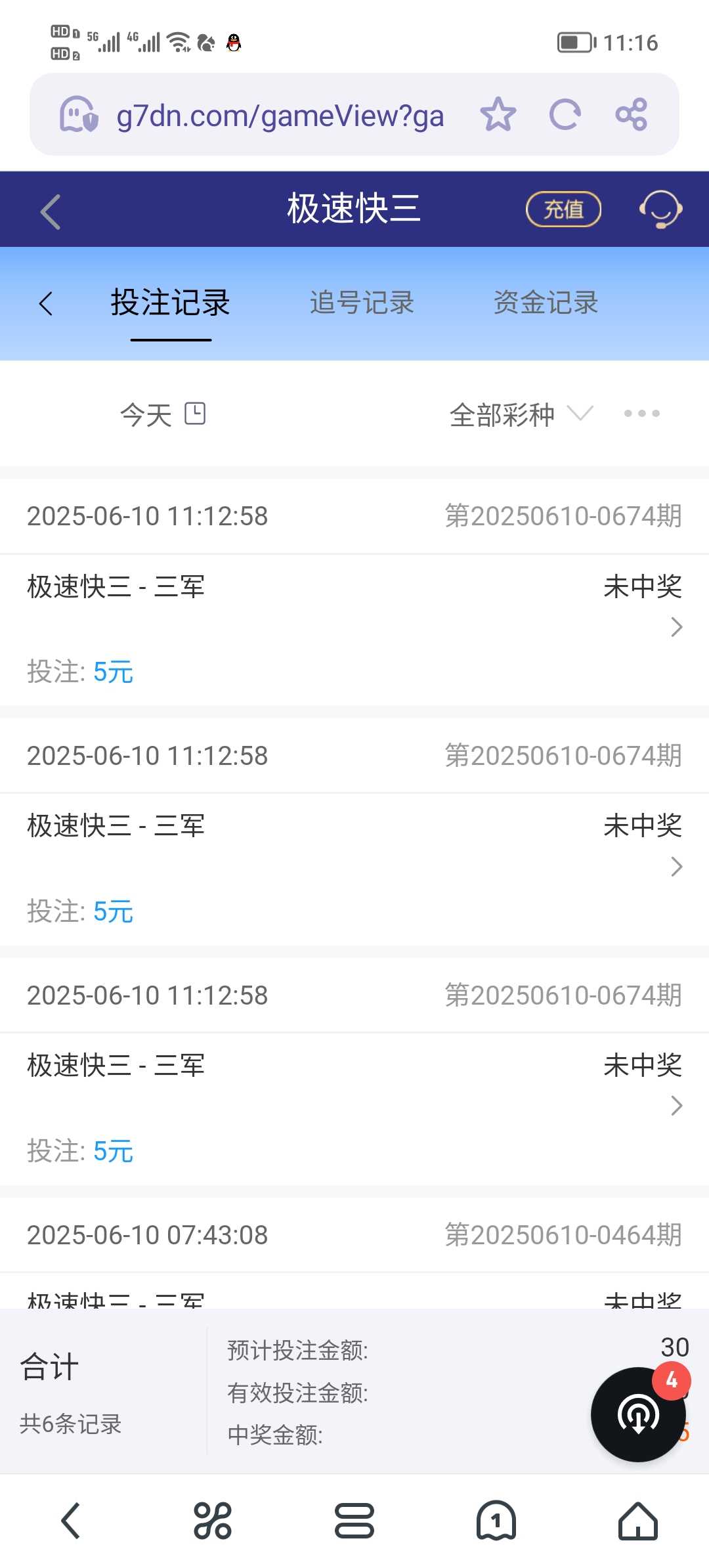 Screenshot_20250610_111601.jpg