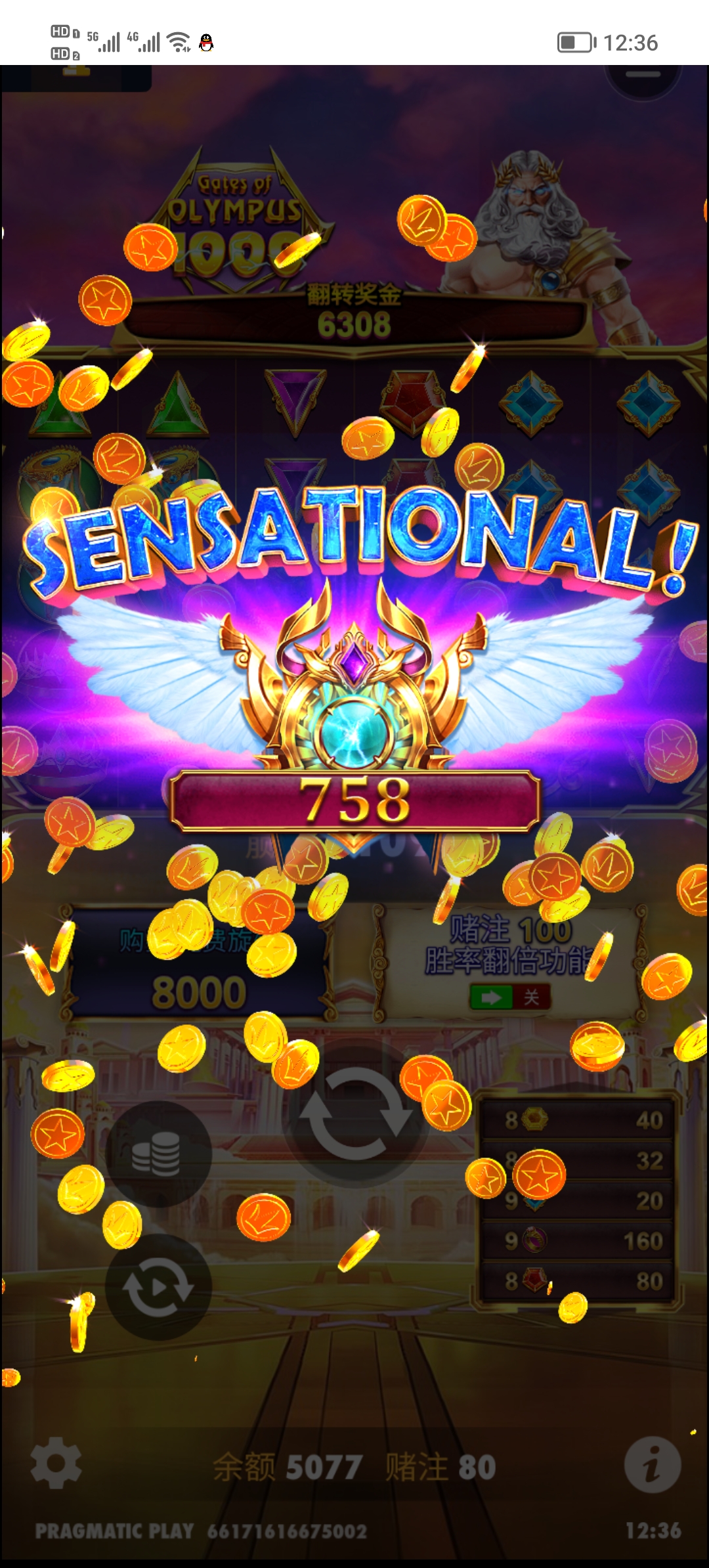 Screenshot_20250610_123653.jpg