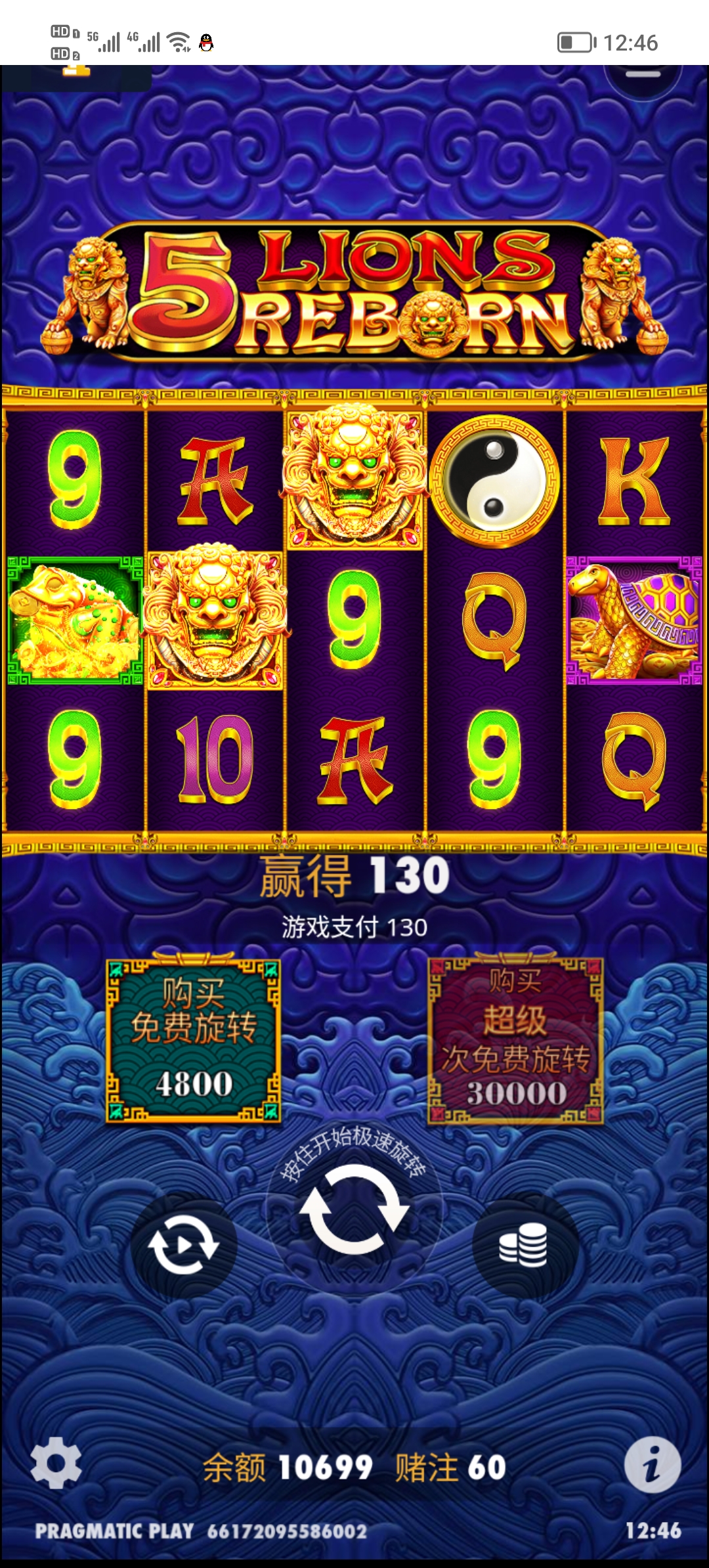 Screenshot_20250610_124633.jpg