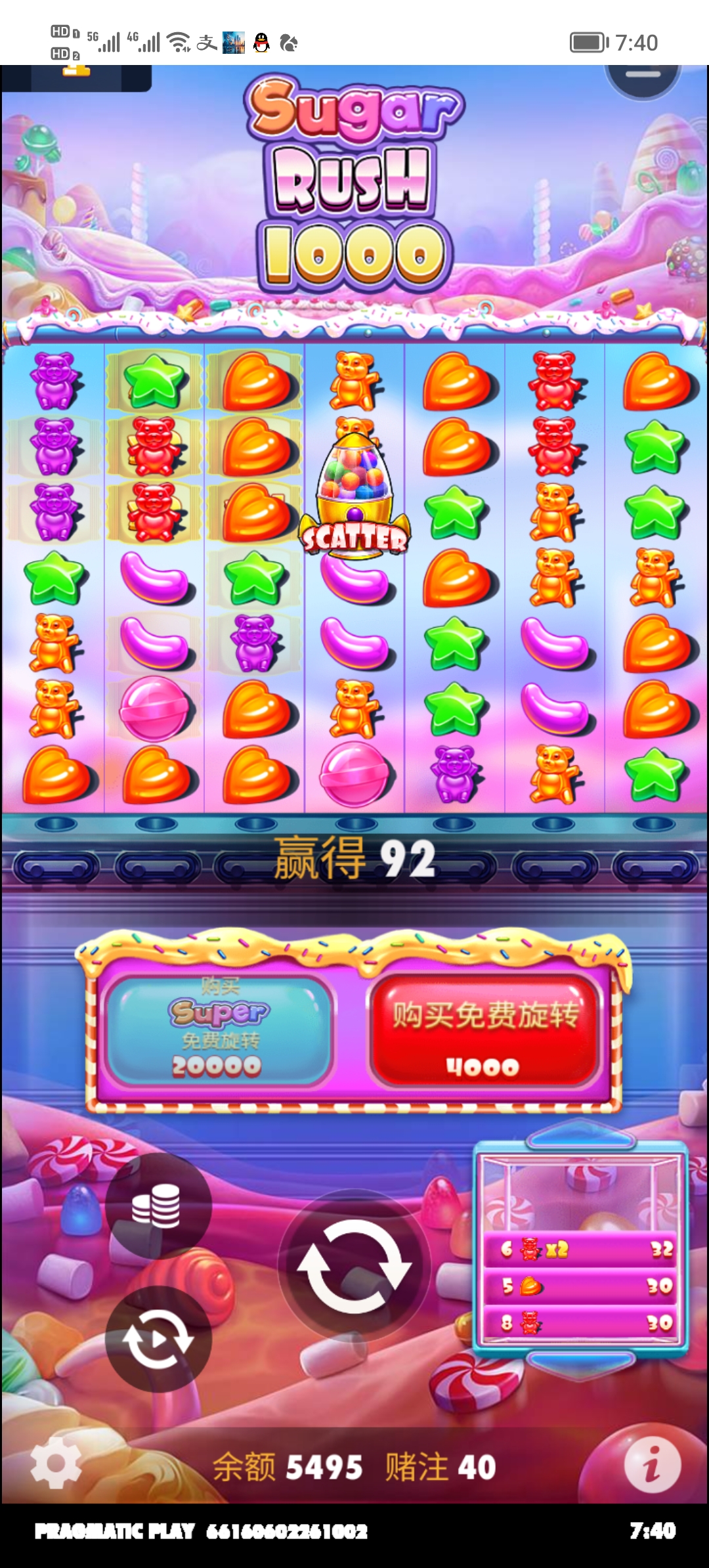 Screenshot_20250610_074005.jpg
