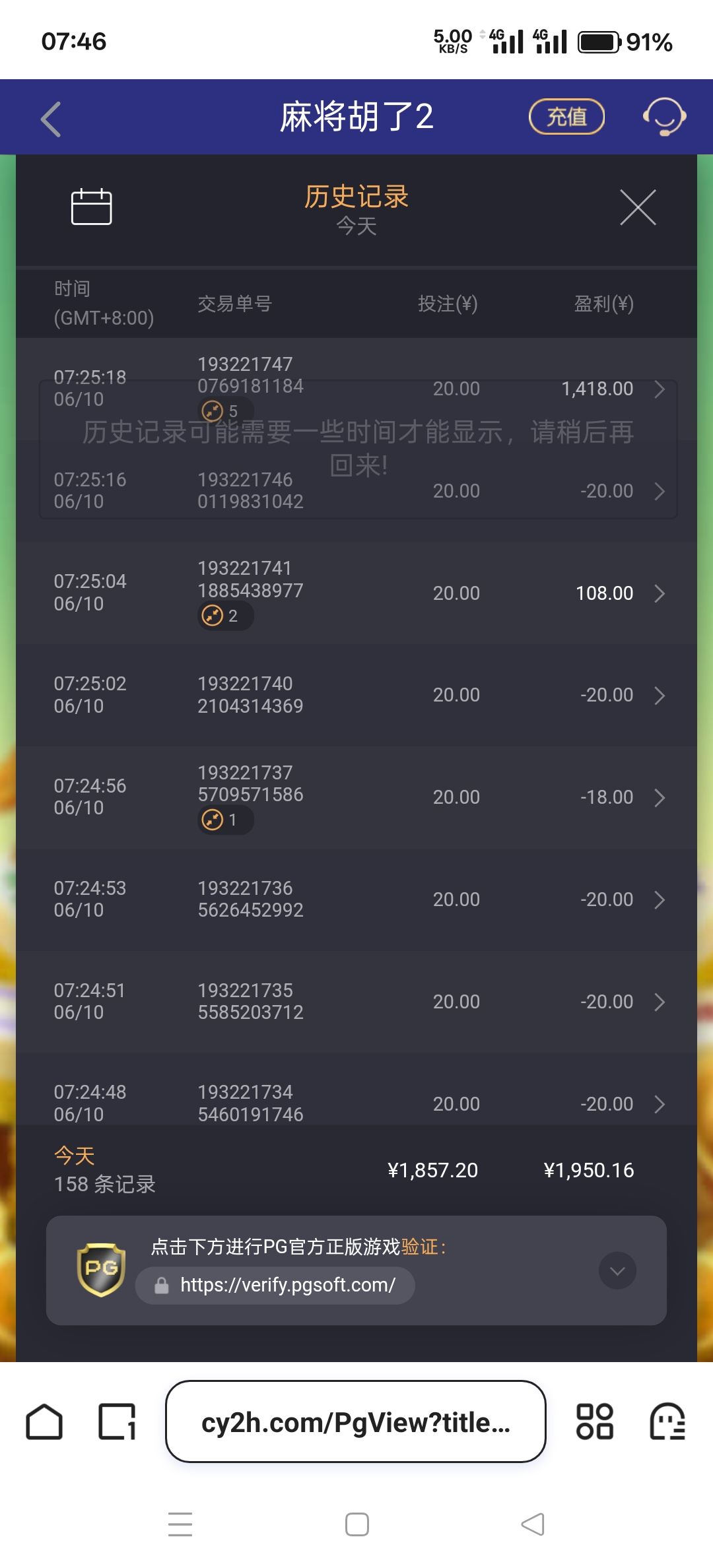 Screenshot_2025-06-10-07-46-42-78_8b7aa5be40a89c6a7df806c347da652a.jpg