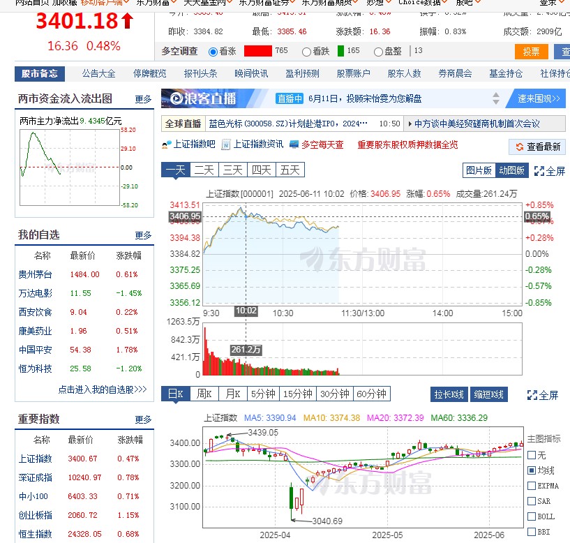 截图未命名.jpg