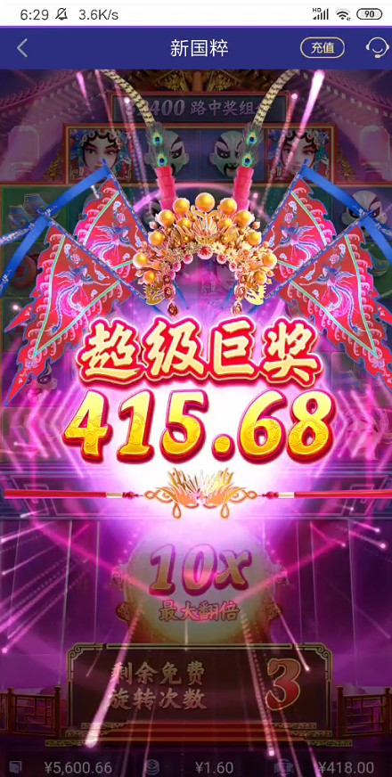 截图未命名.jpg