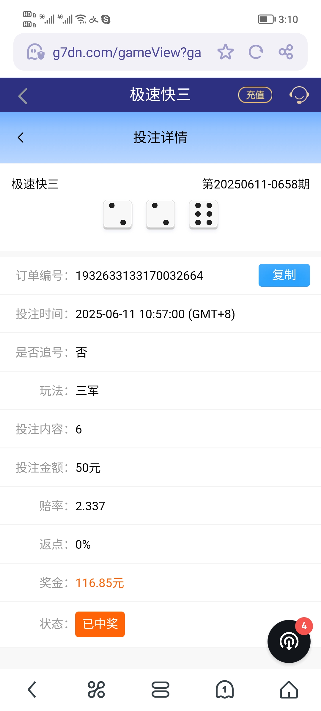 Screenshot_20250611_151007.jpg