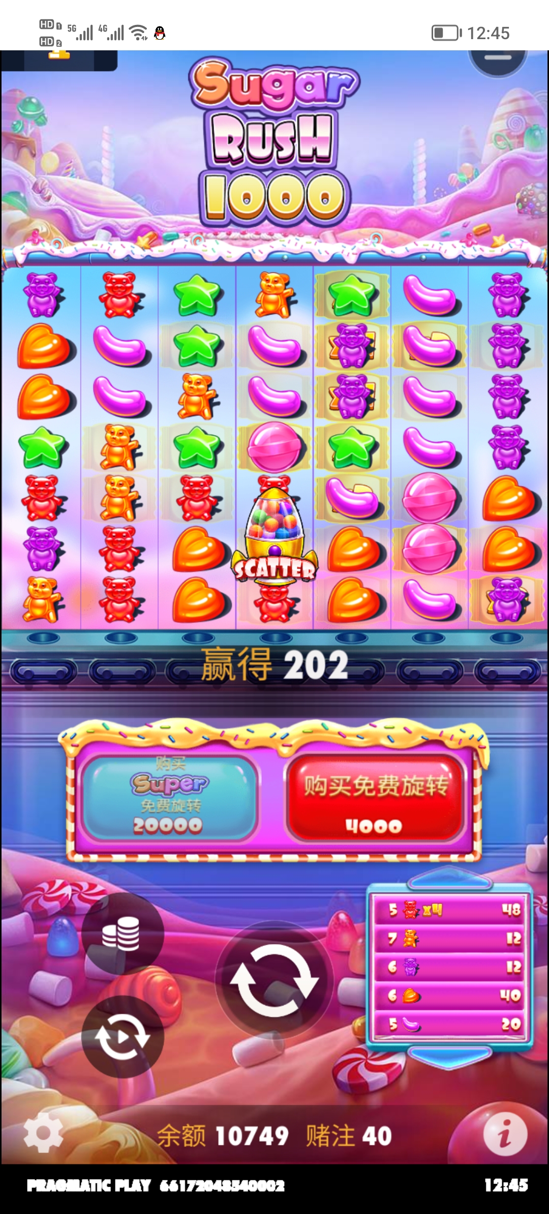 Screenshot_20250610_124543.jpg