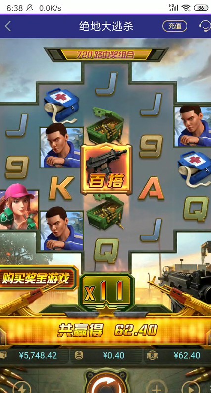 截图未命名.jpg