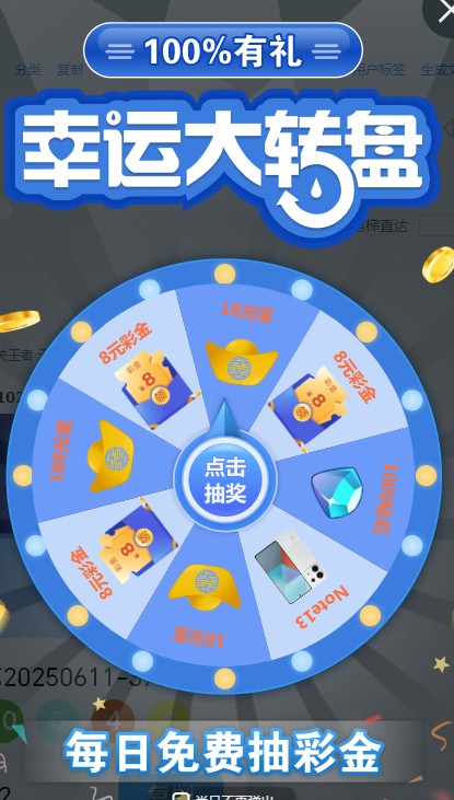 截图未命名.jpg