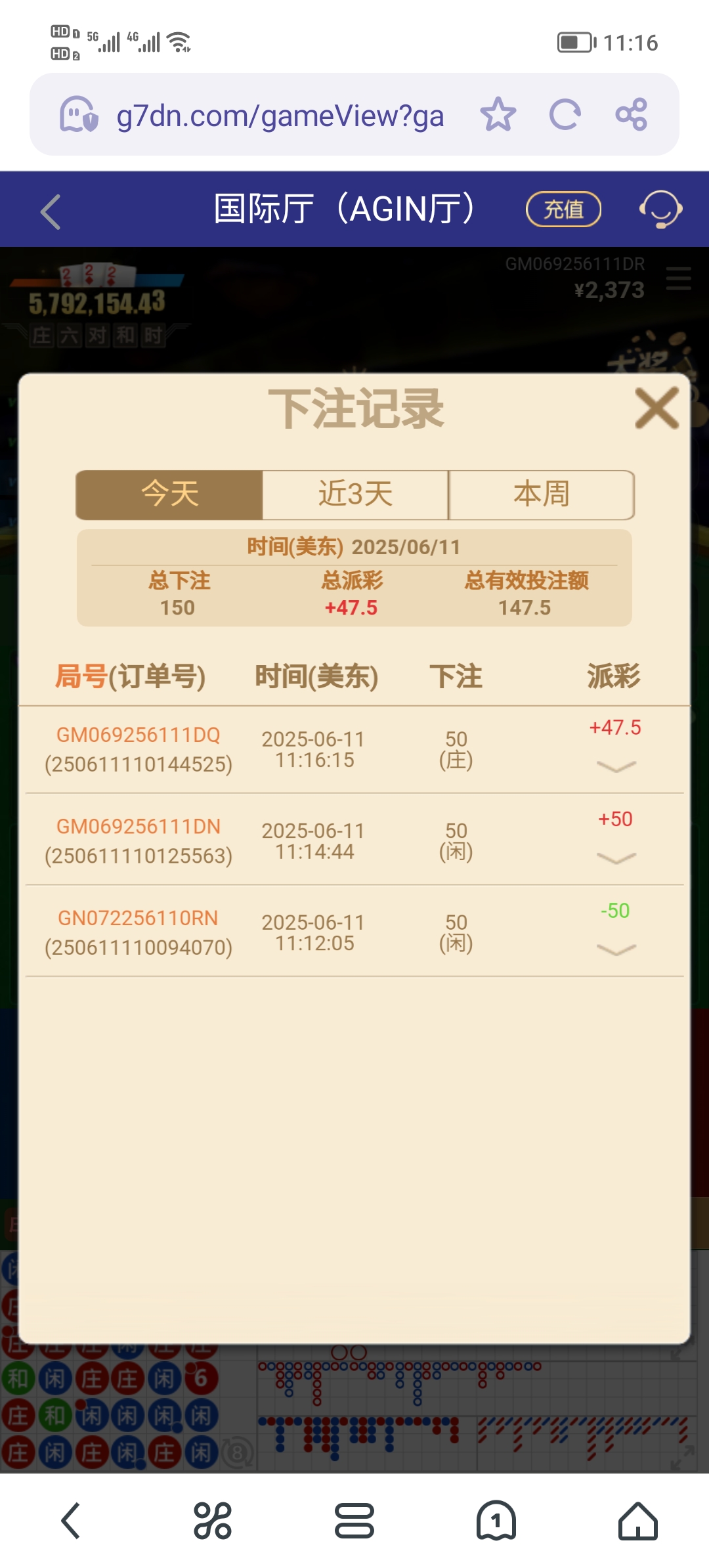 Screenshot_20250611_231655.jpg