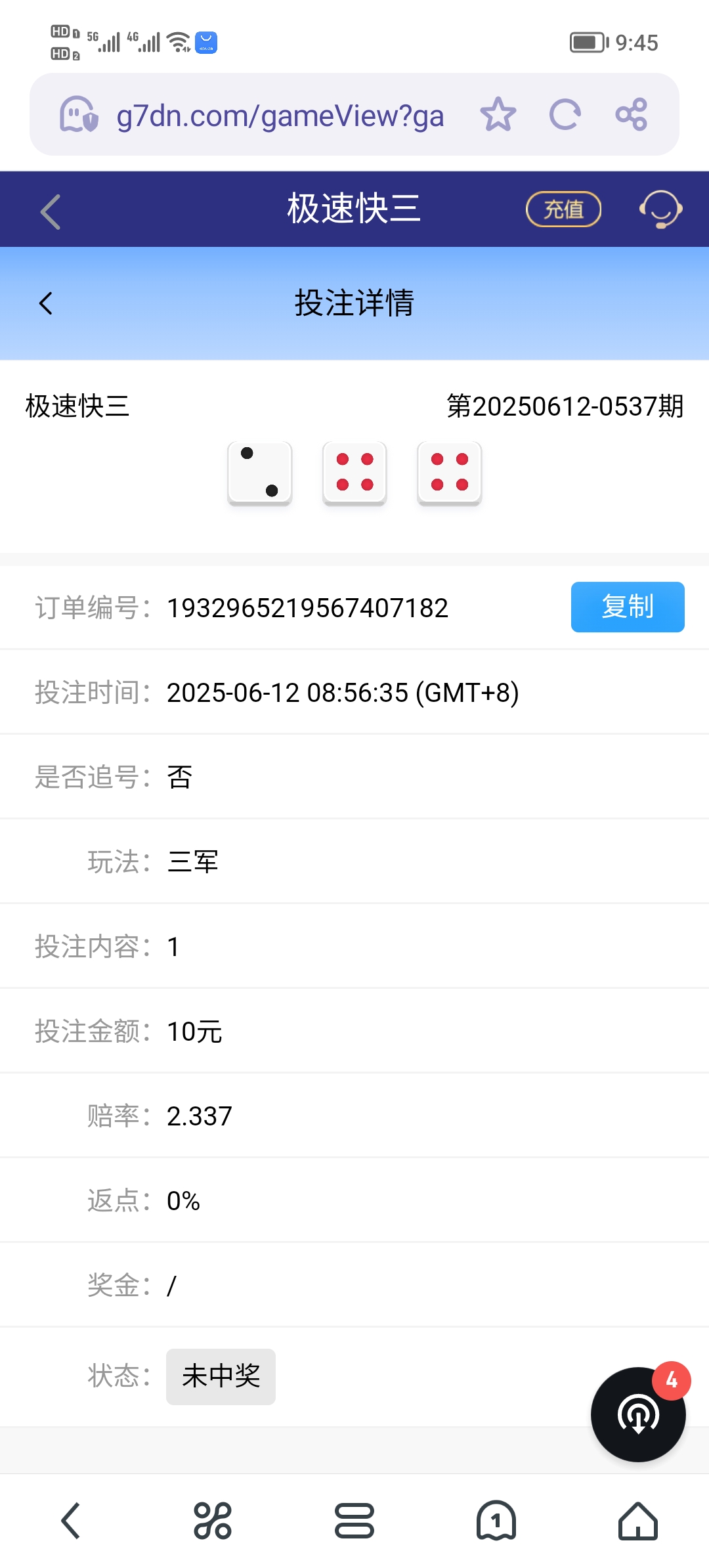 Screenshot_20250612_094516.jpg