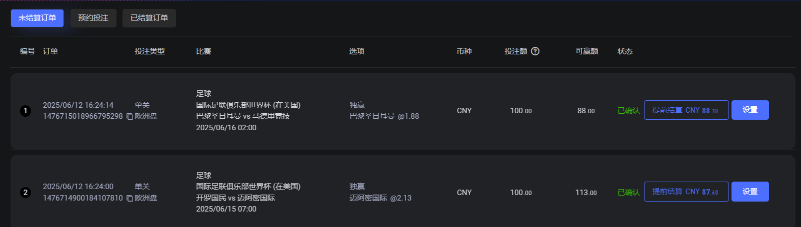 zuqiu.png