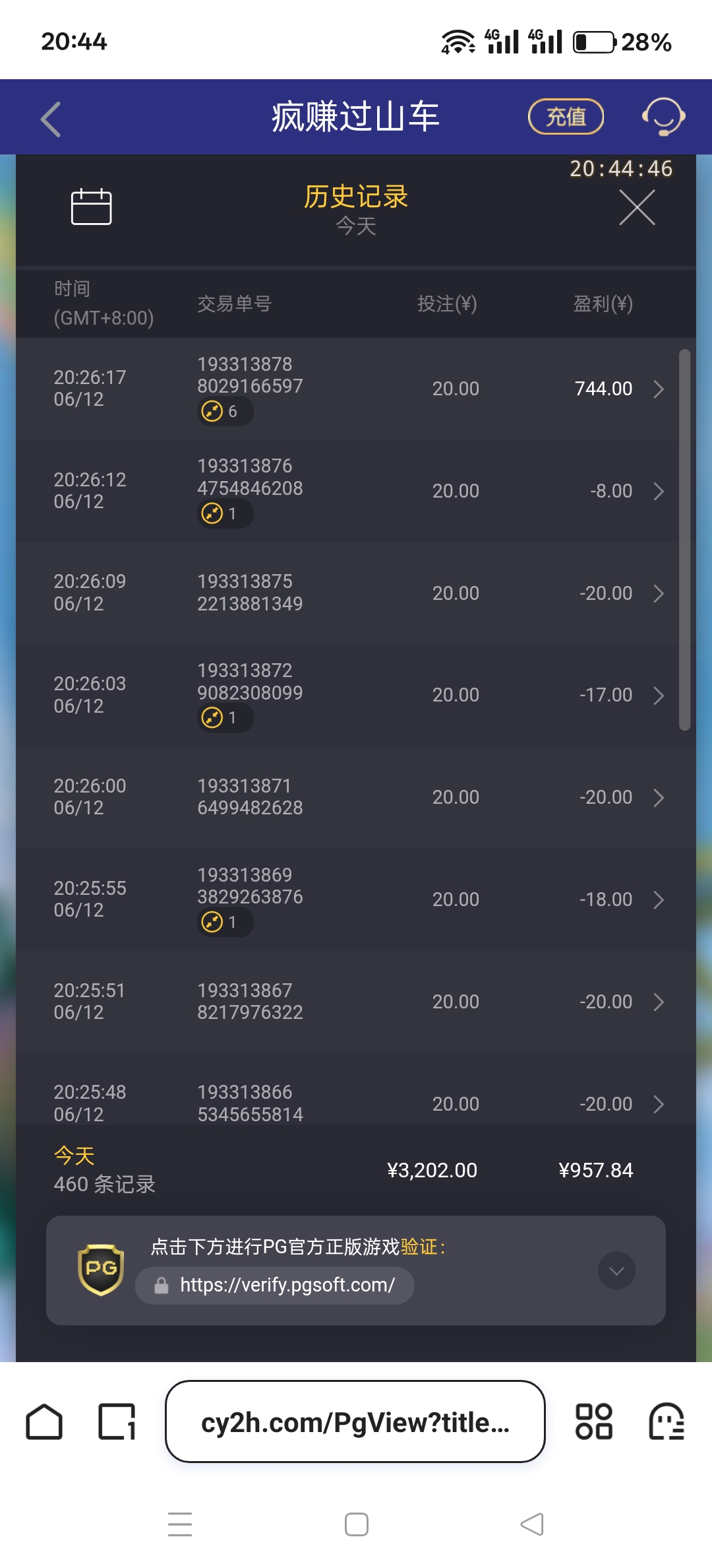 Screenshot_2025-06-12-20-44-46-61_8b7aa5be40a89c6a7df806c347da652a.jpg