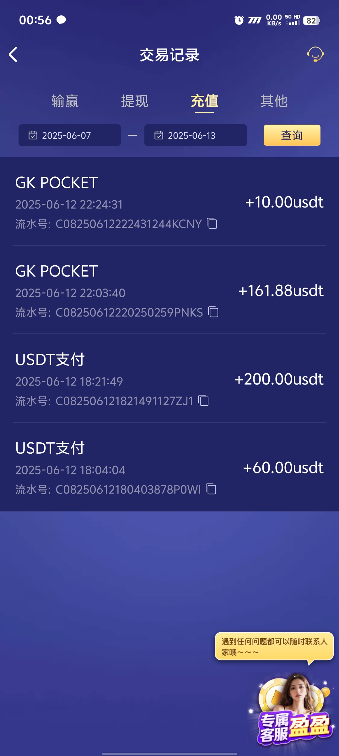 1000031887.jpg